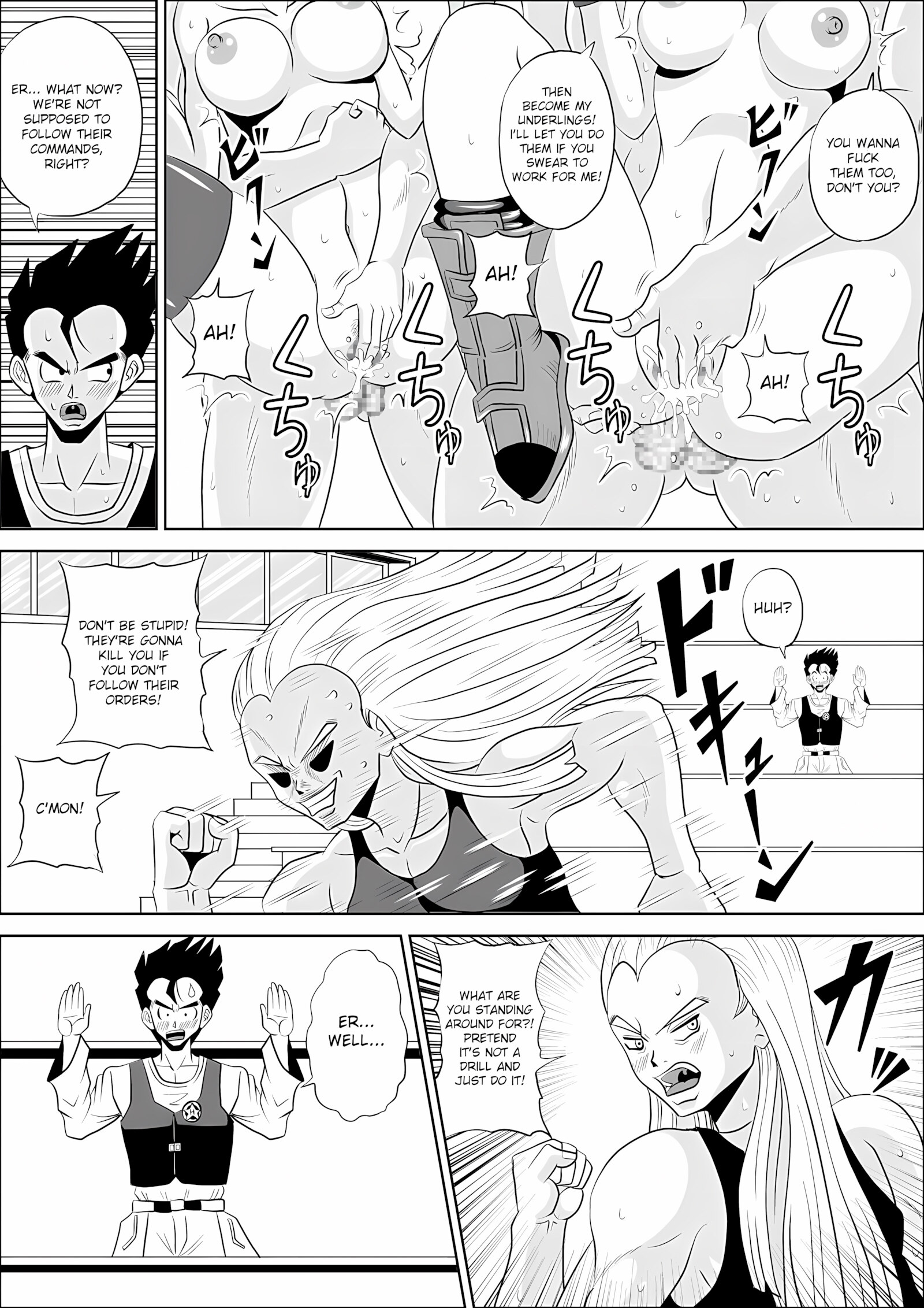 HIGH SCHOOL RAPE [Muscleman], HIGH SCHOOL RAPE, page 21 of 34