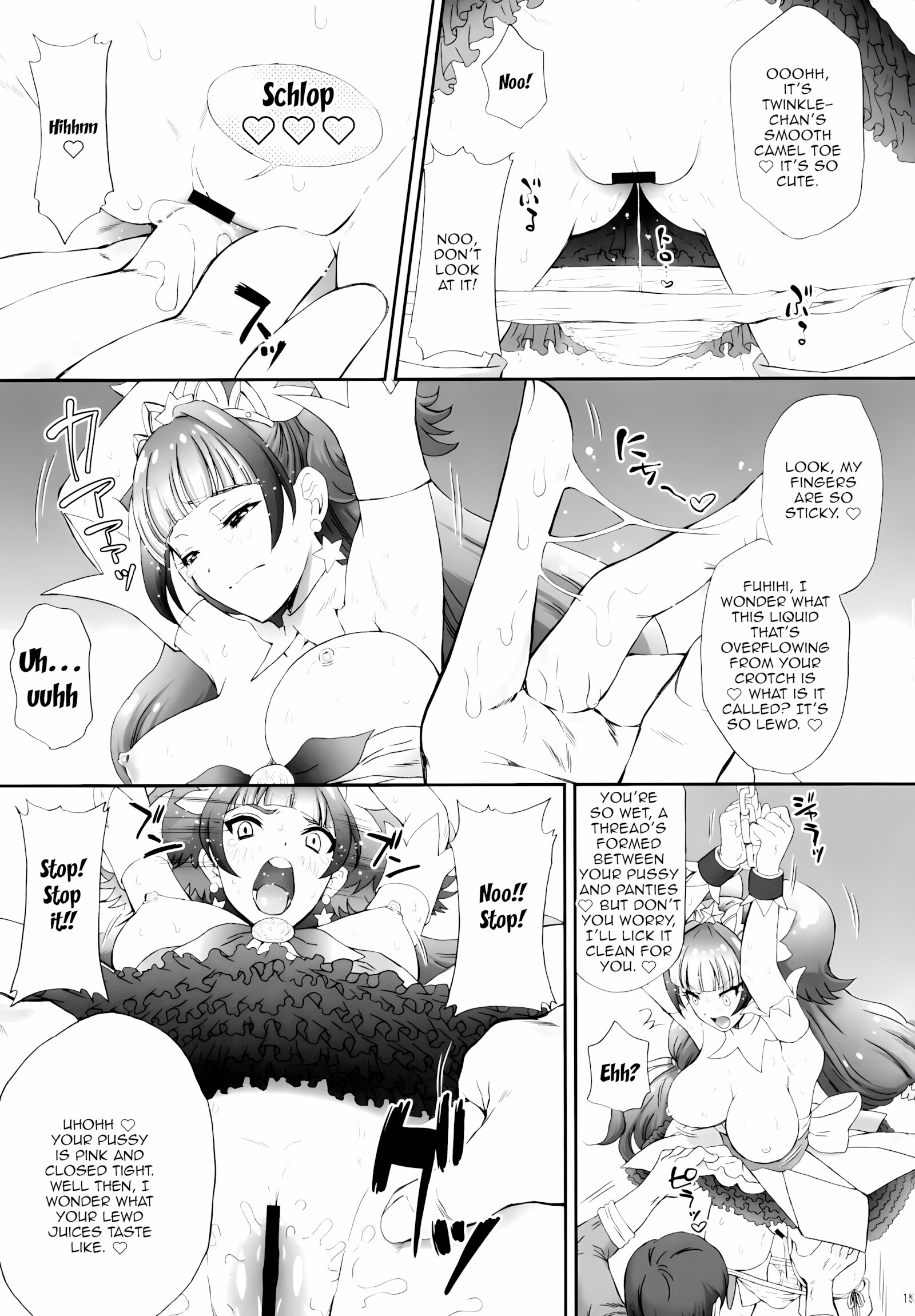 I Want To Fuck a Star Princess [Momoya show Neko], I Want To Fuck a Star Princess, page 14 of 29