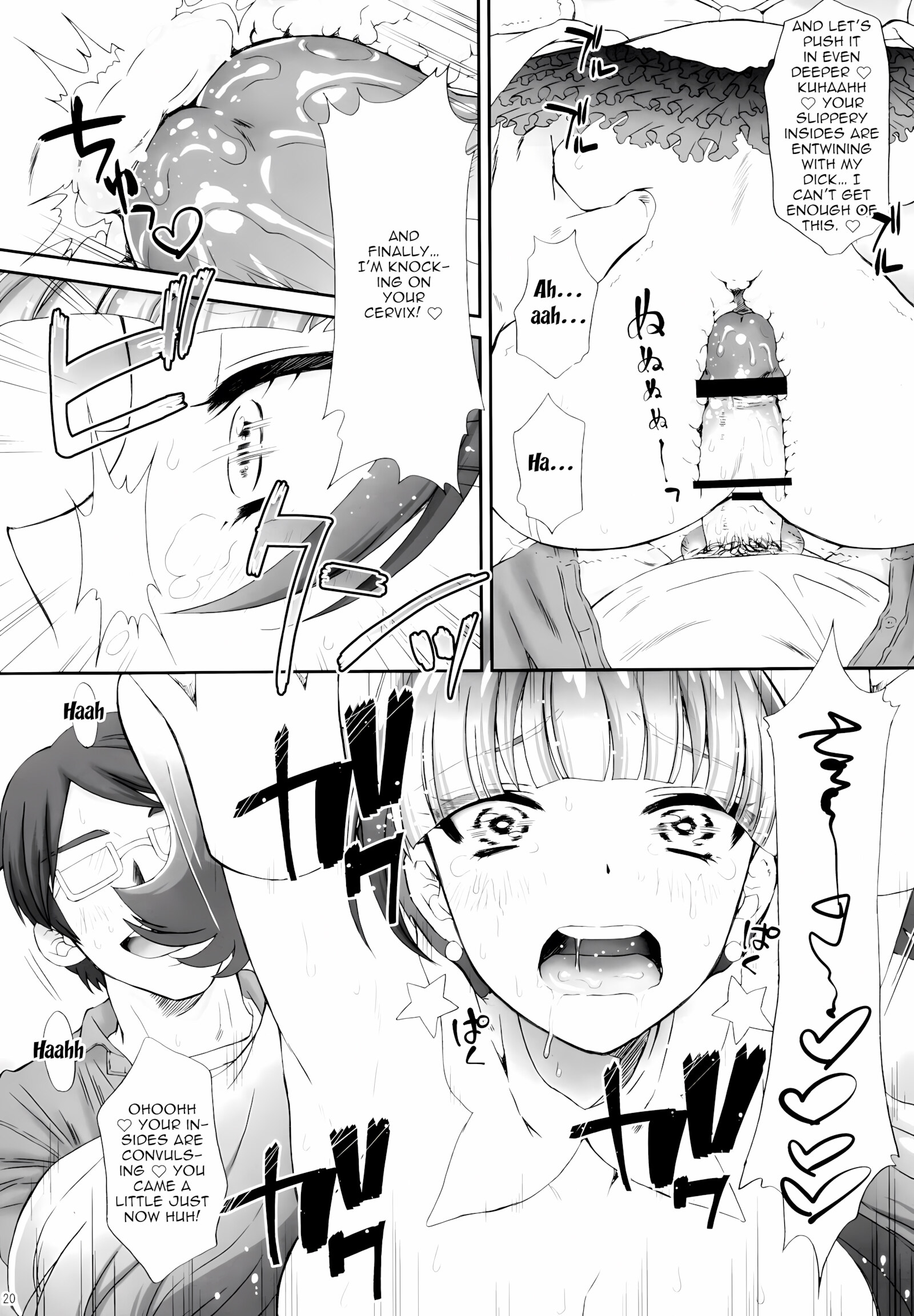 I Want To Fuck a Star Princess [Momoya show Neko], I Want To Fuck a Star Princess, page 19 of 29