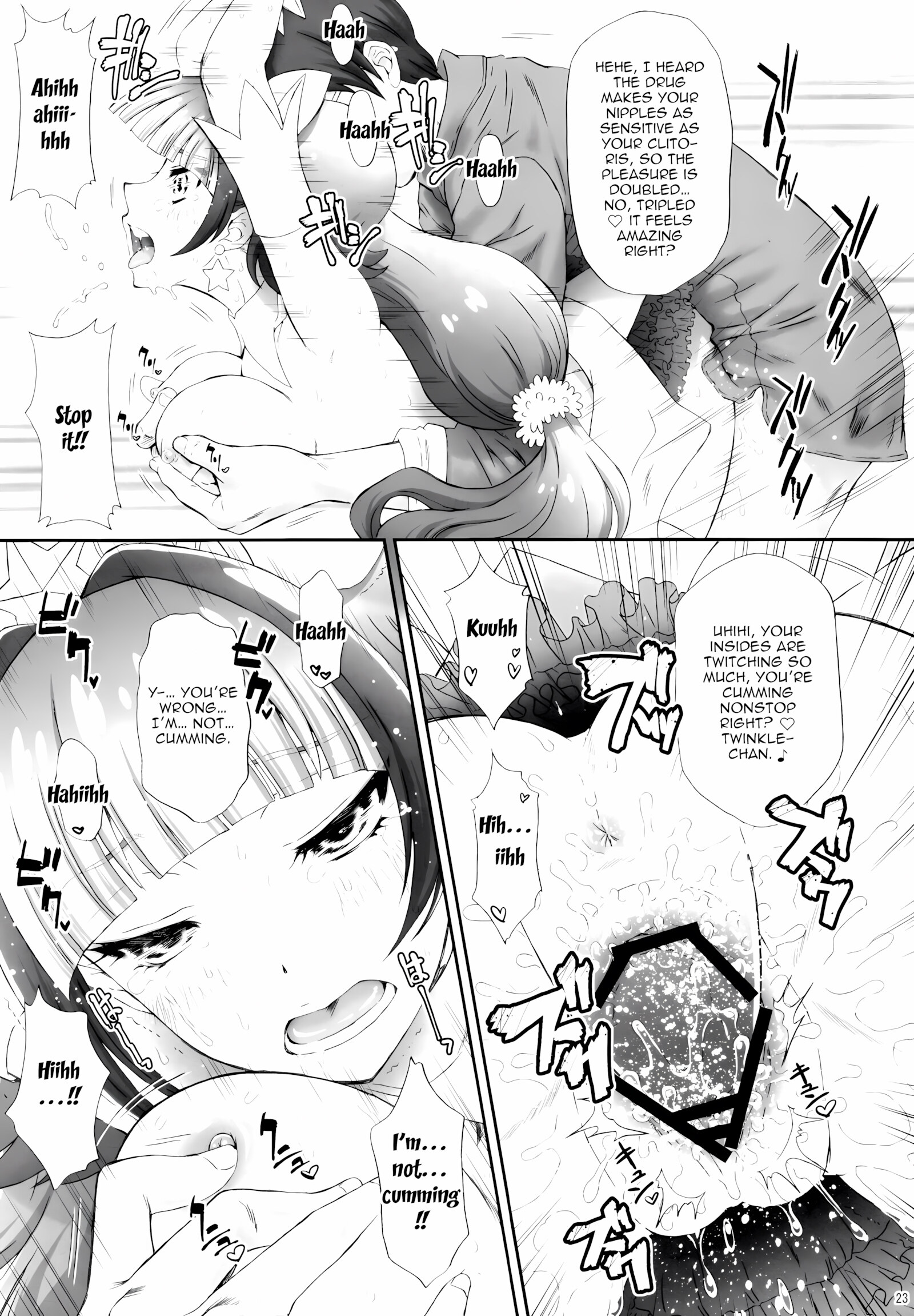 I Want To Fuck a Star Princess [Momoya show Neko], I Want To Fuck a Star Princess, page 22 of 29