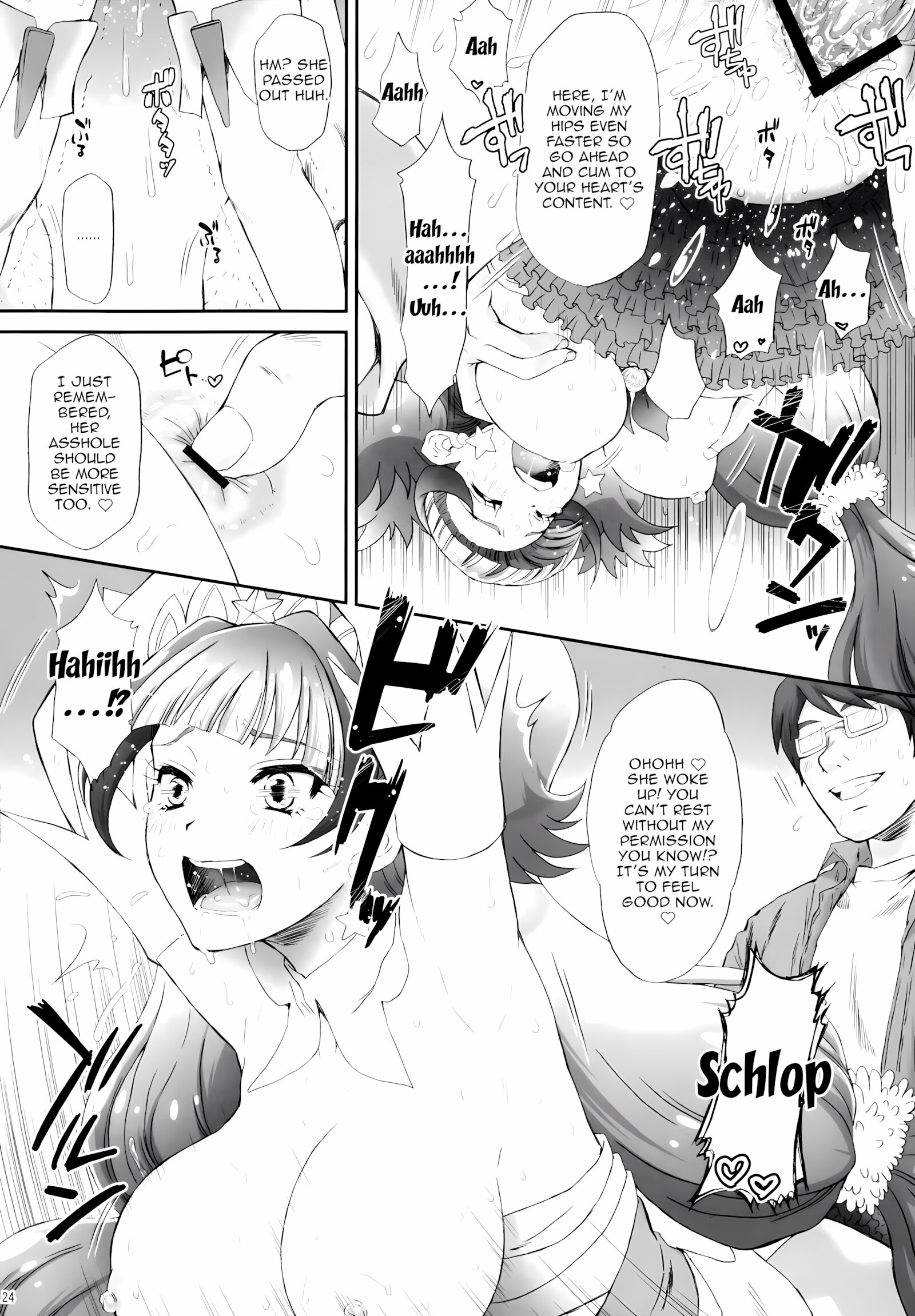 I Want To Fuck a Star Princess [Momoya show Neko], I Want To Fuck a Star Princess, page 23 of 29
