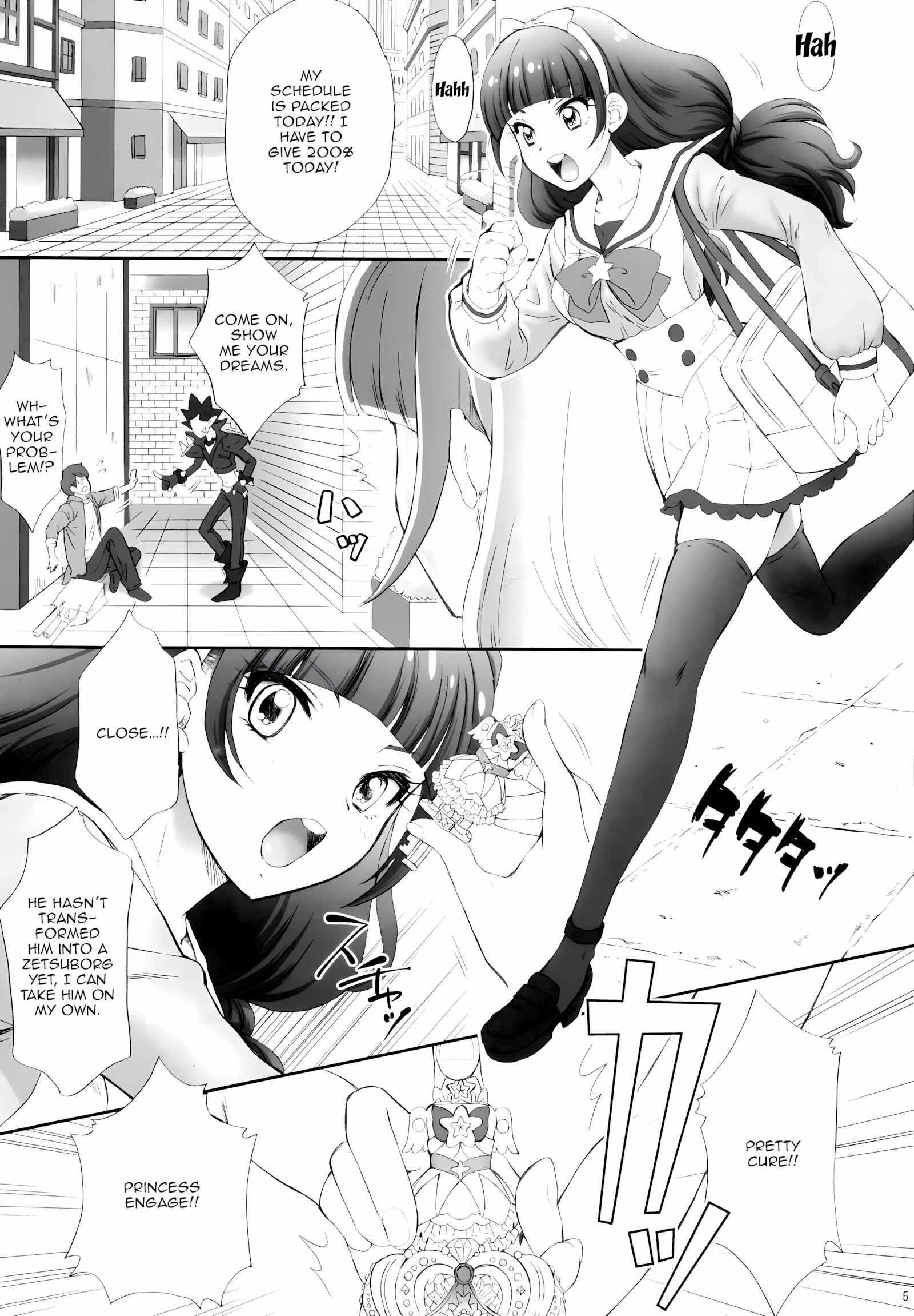 I Want To Fuck a Star Princess [Momoya show Neko], I Want To Fuck a Star Princess, page 4 of 29