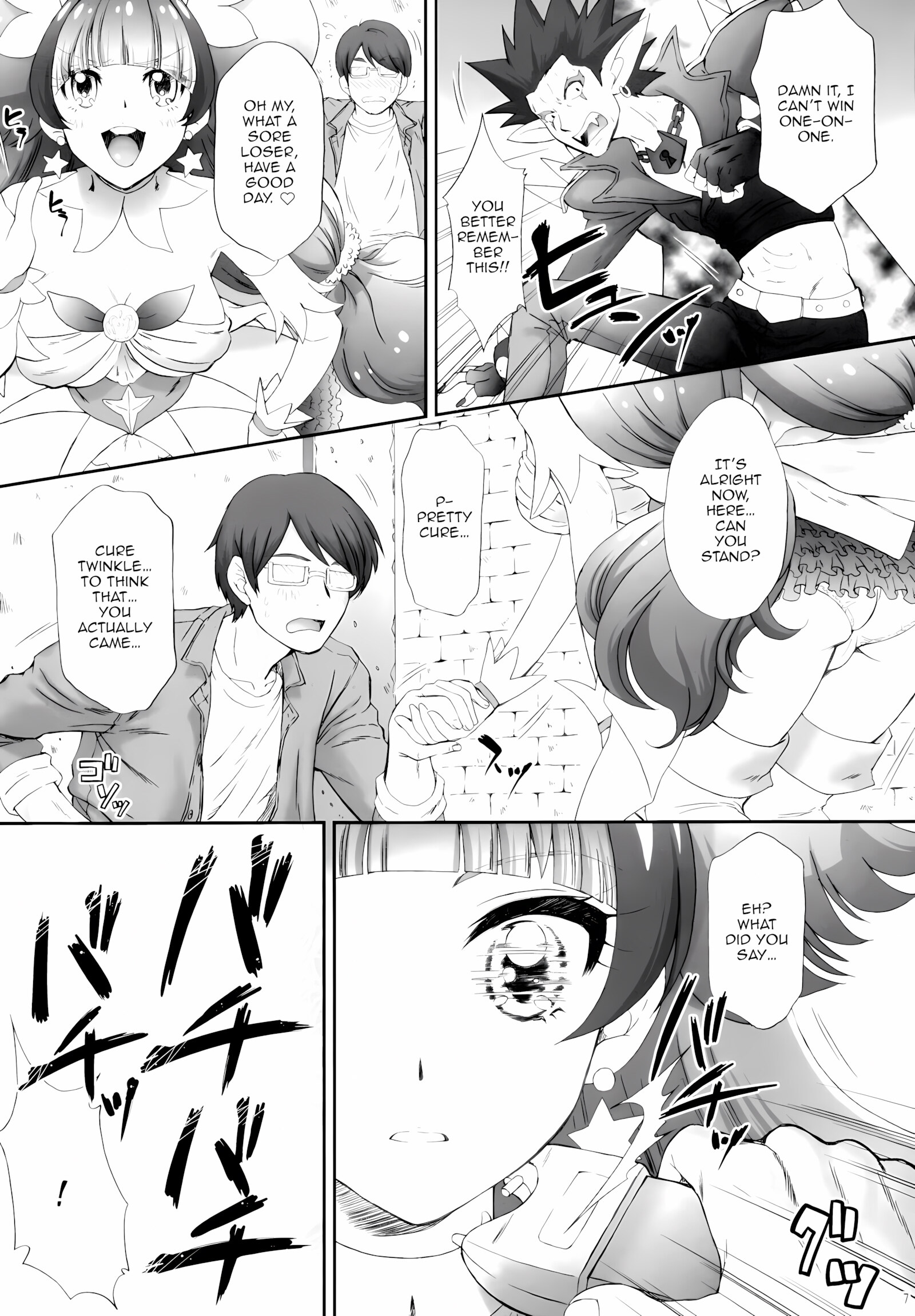 I Want To Fuck a Star Princess [Momoya show Neko], I Want To Fuck a Star Princess, page 6 of 29