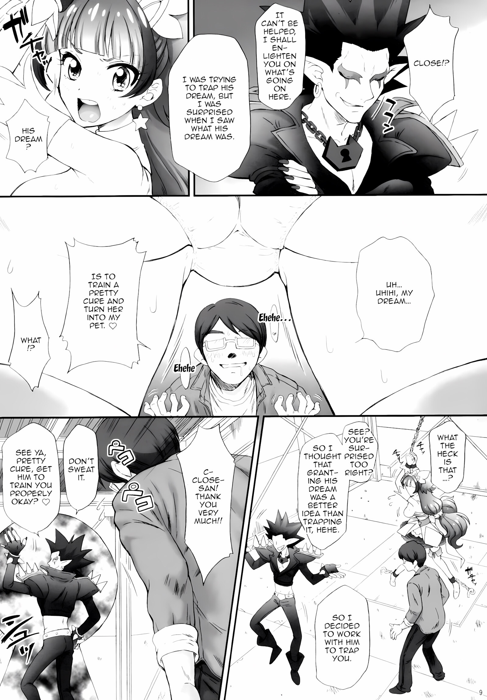 I Want To Fuck a Star Princess [Momoya show Neko], I Want To Fuck a Star Princess, page 8 of 29
