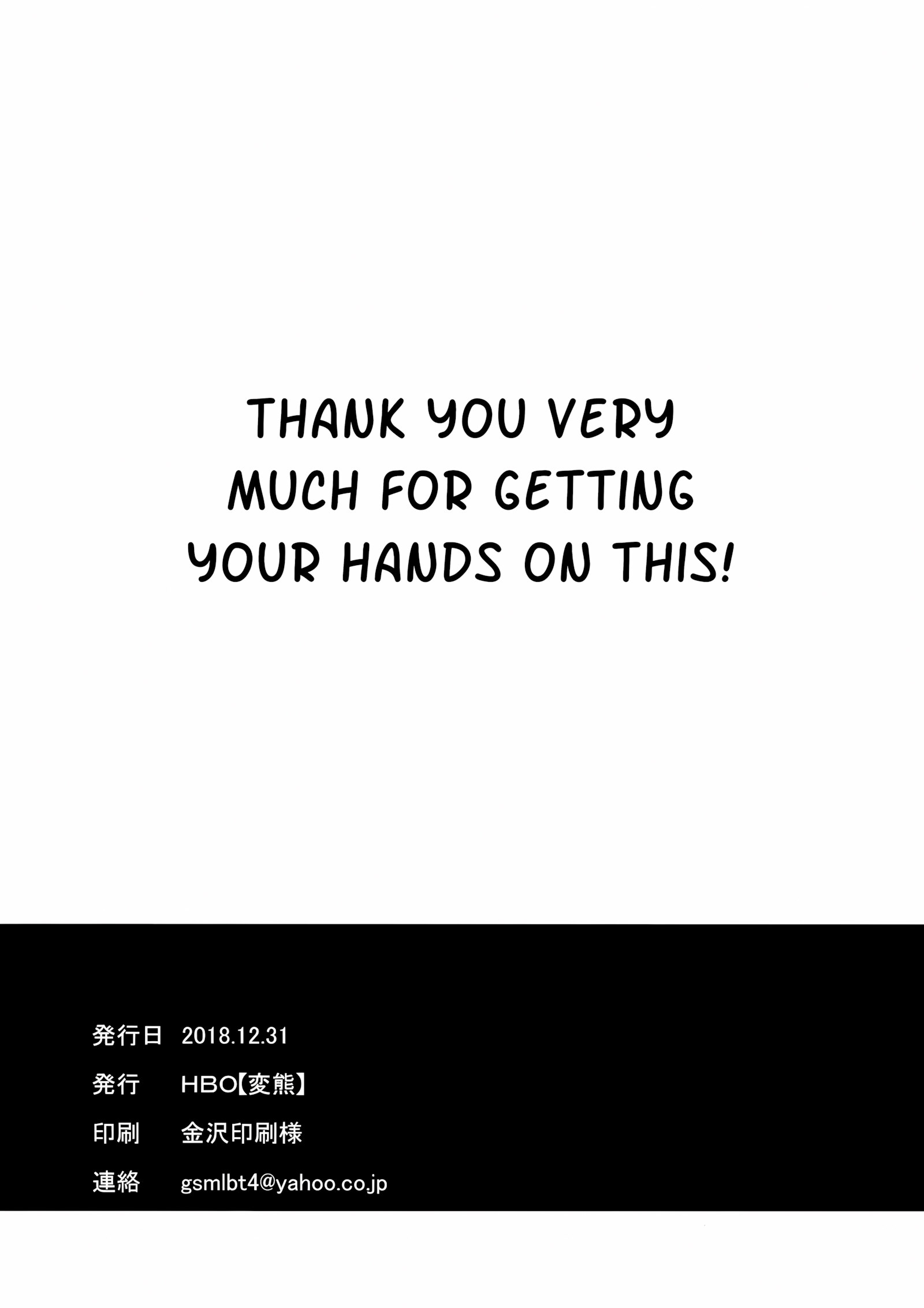 In This Frozen Time, I… (The Idolmaster) [Henkuma], In This Frozen Time, I… (The Idolmaster), page 2 of 23