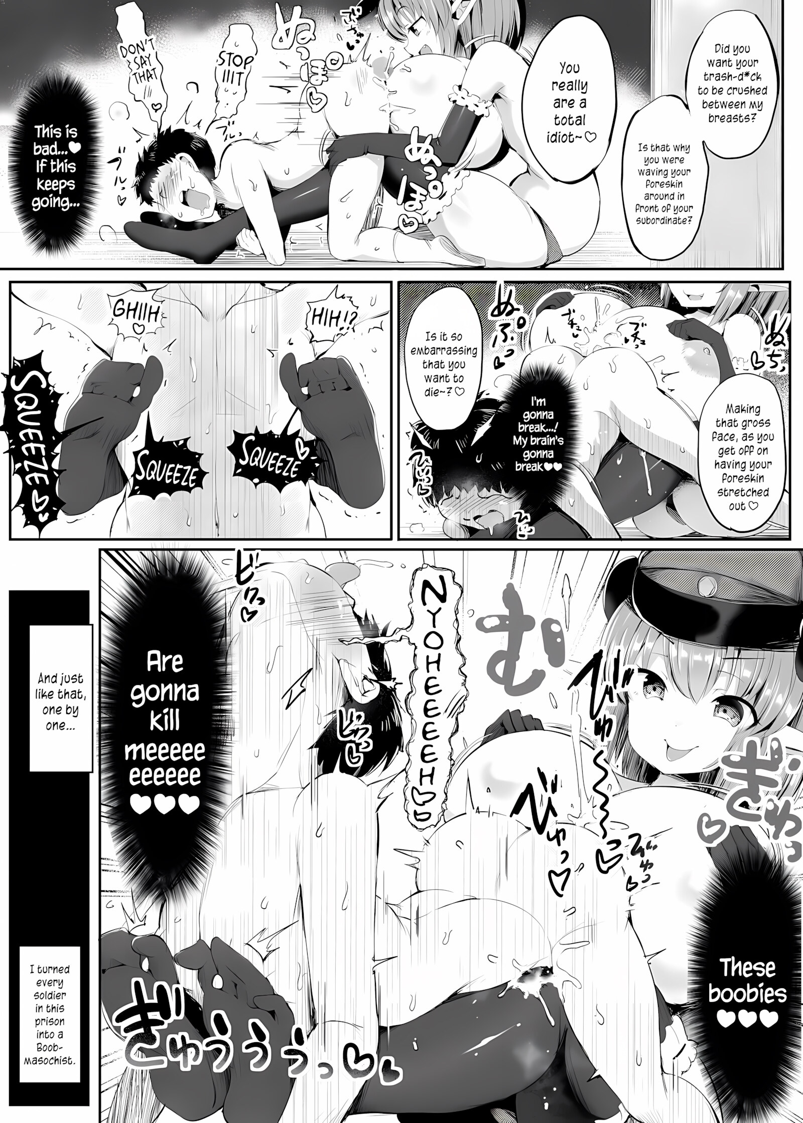 Iris The Suspect [Doskoinpo], Iris The Suspect, page 25 of 31