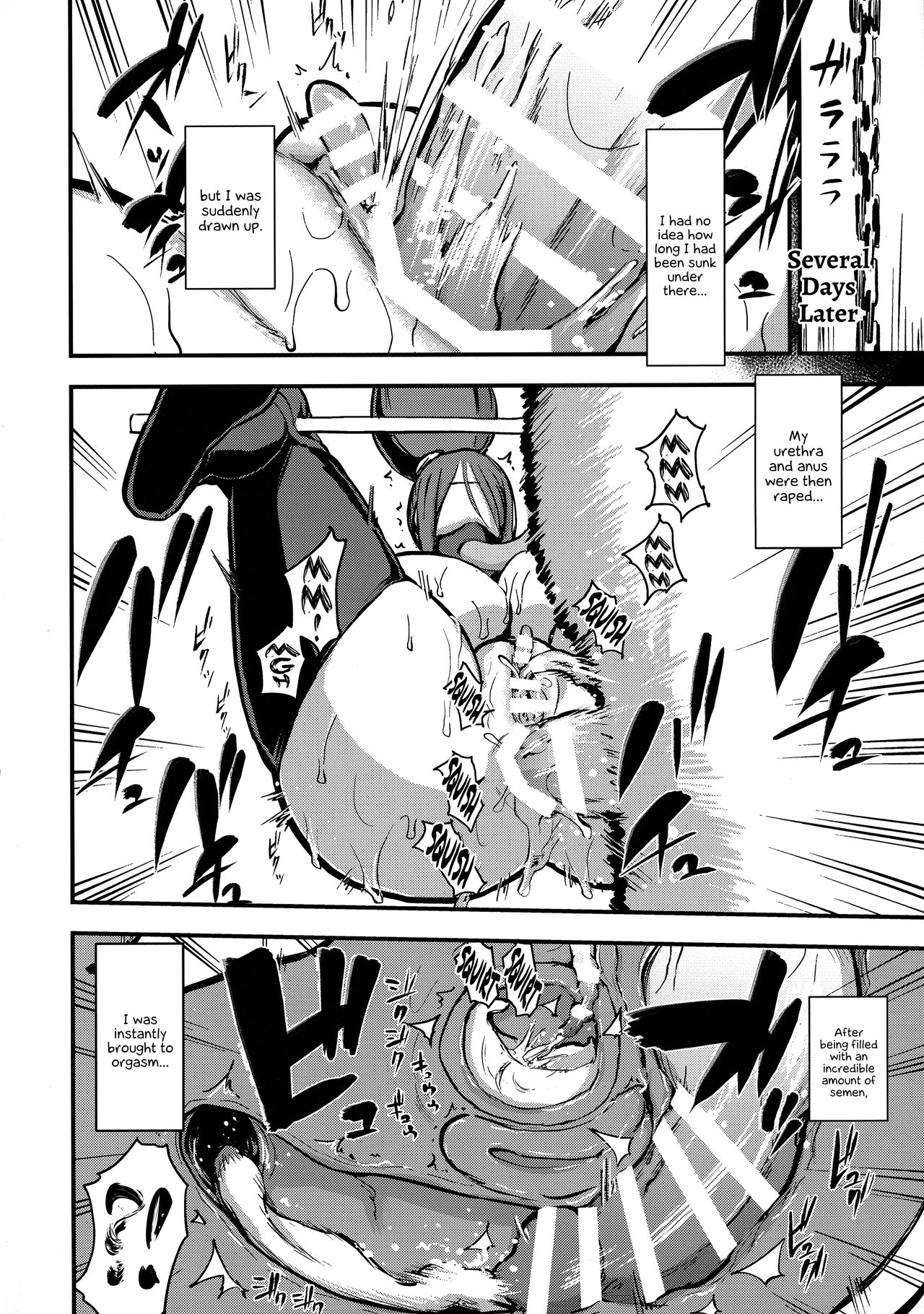 Majuu Teikoku Hishi Chuu Otto [Enoughmin], Majuu Teikoku Hishi Chuu Otto, page 12 of 31