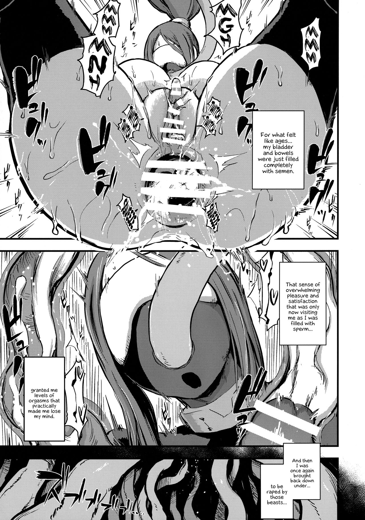 Majuu Teikoku Hishi Chuu Otto [Enoughmin], Majuu Teikoku Hishi Chuu Otto, page 13 of 31