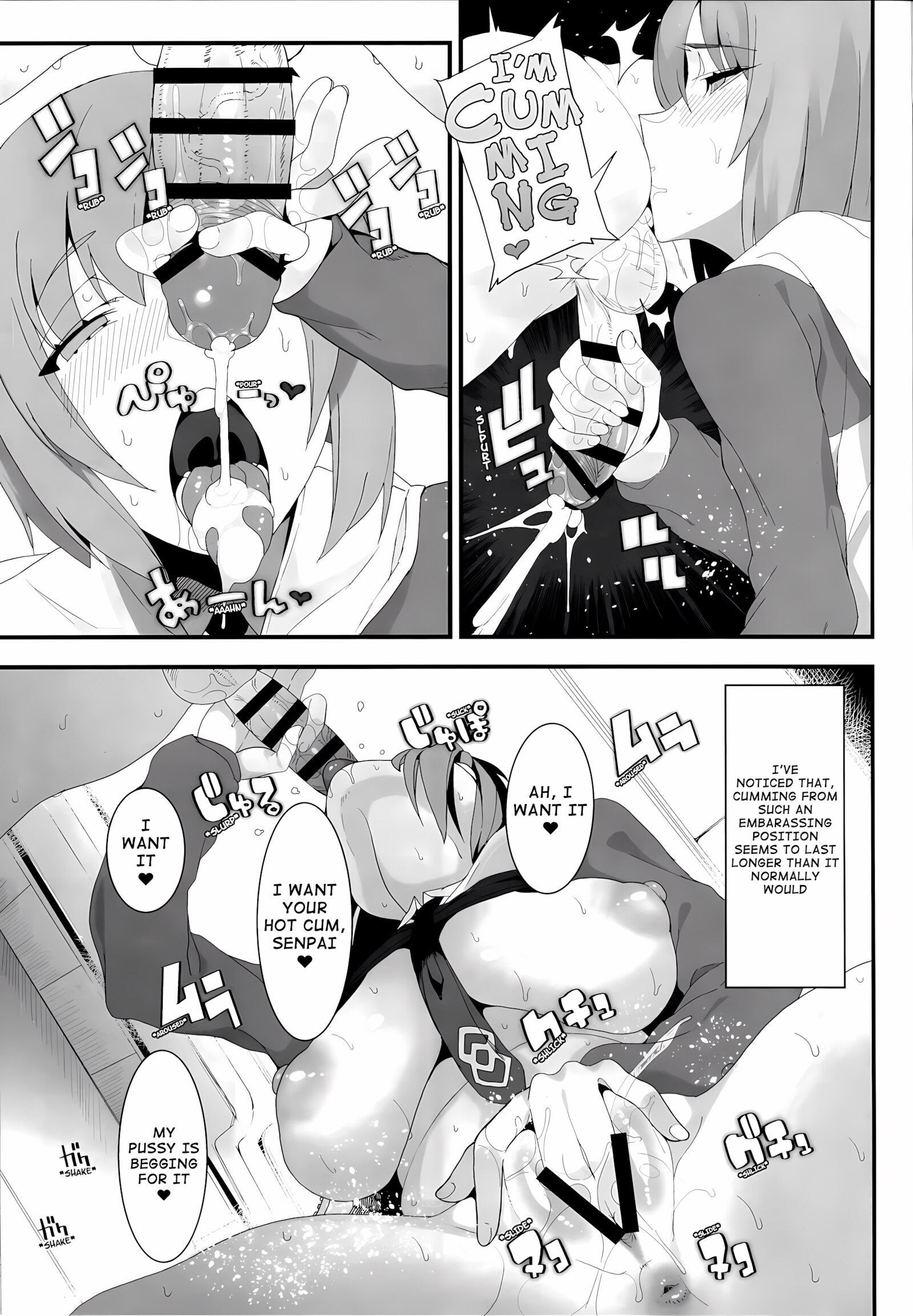 Making Love with Mash [Kamaboko], Making Love with Mash, page 16 of 29