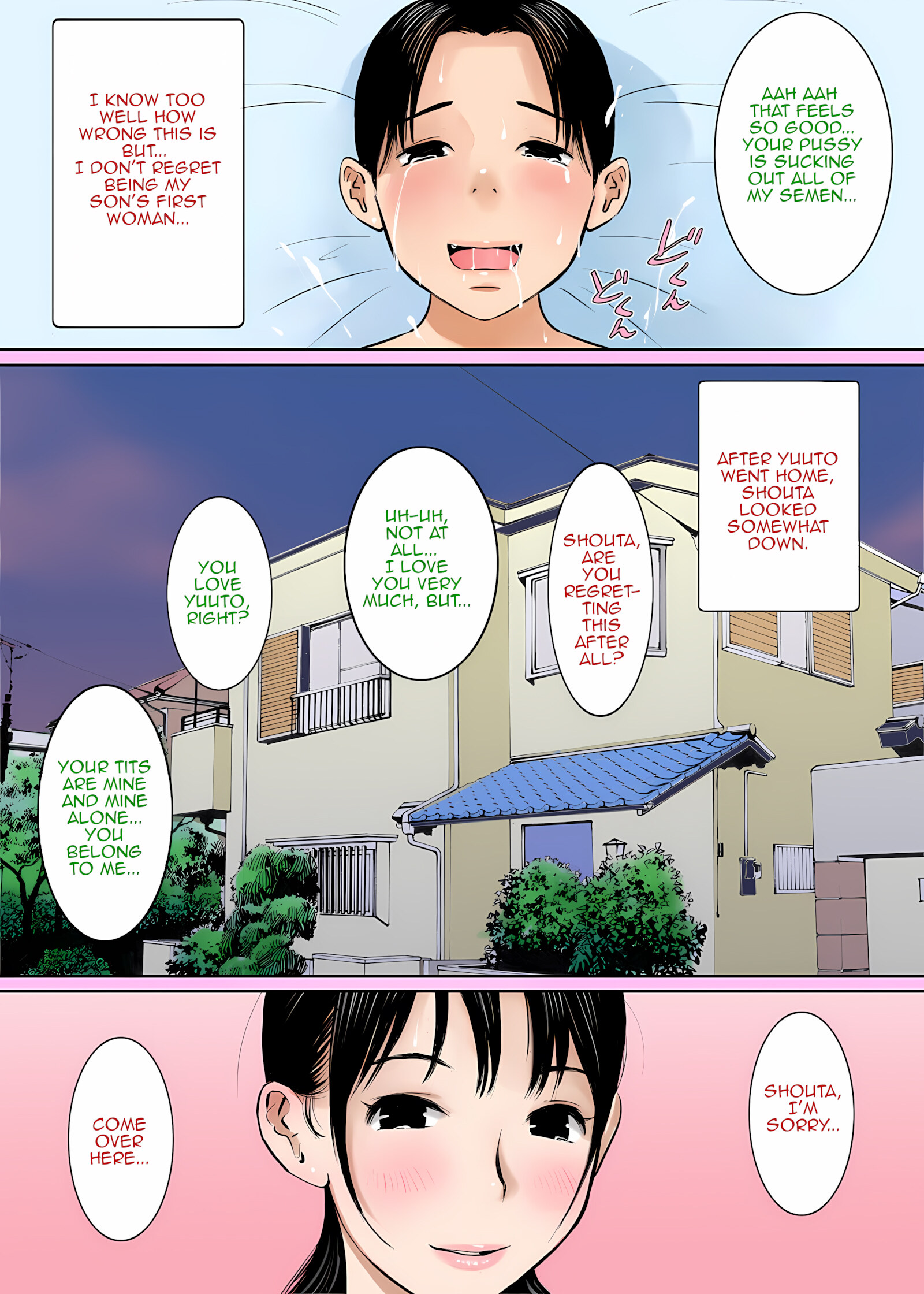 Mama No Oppai Wa Boku No Mono | My Mom’s Tits Belong To Me, My Mom's Tits Belong To Me, page 25 of 26