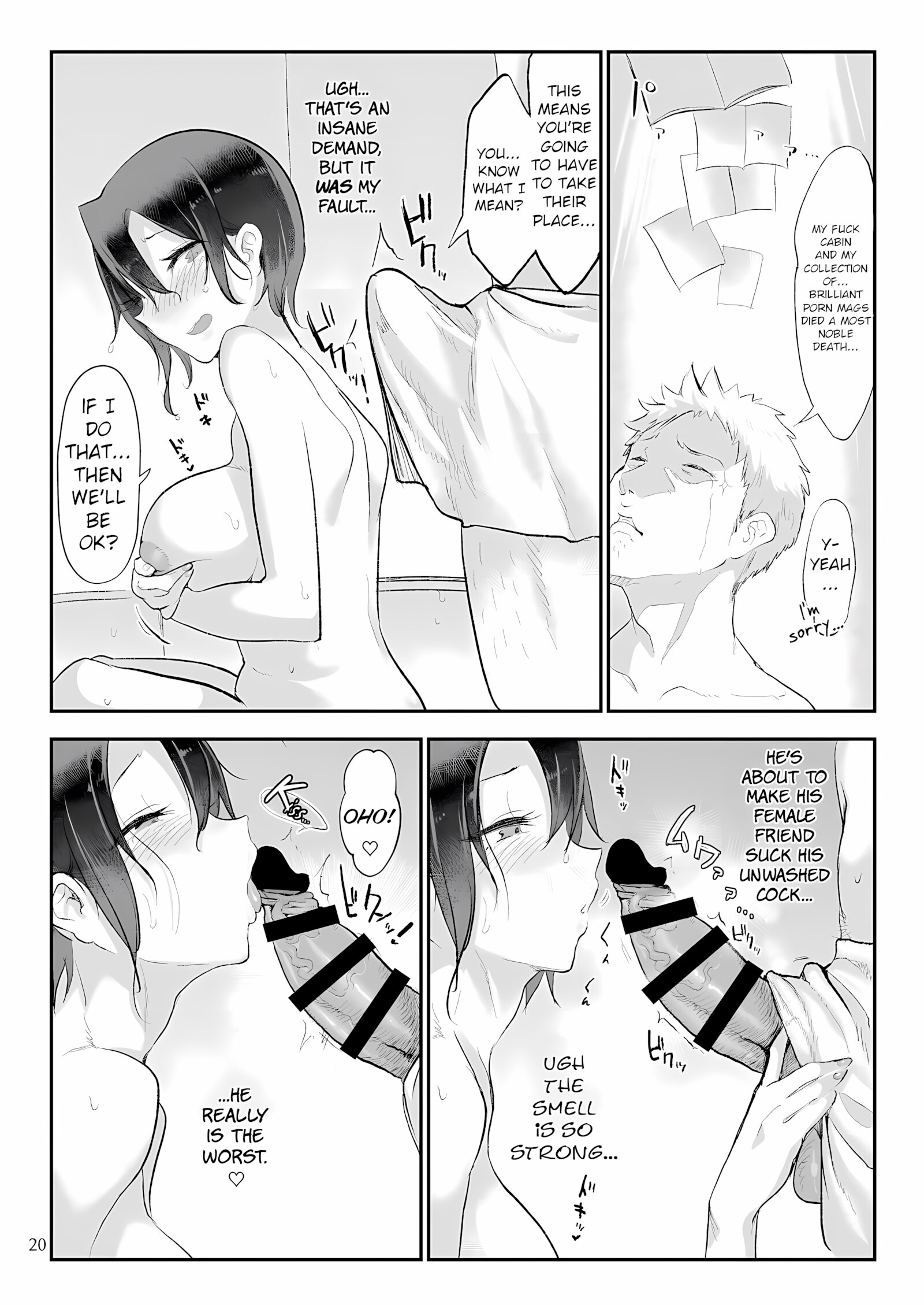 Mesu Dachi Go! [Z-Ton], Mesu Dachi Go!, page 19 of 43