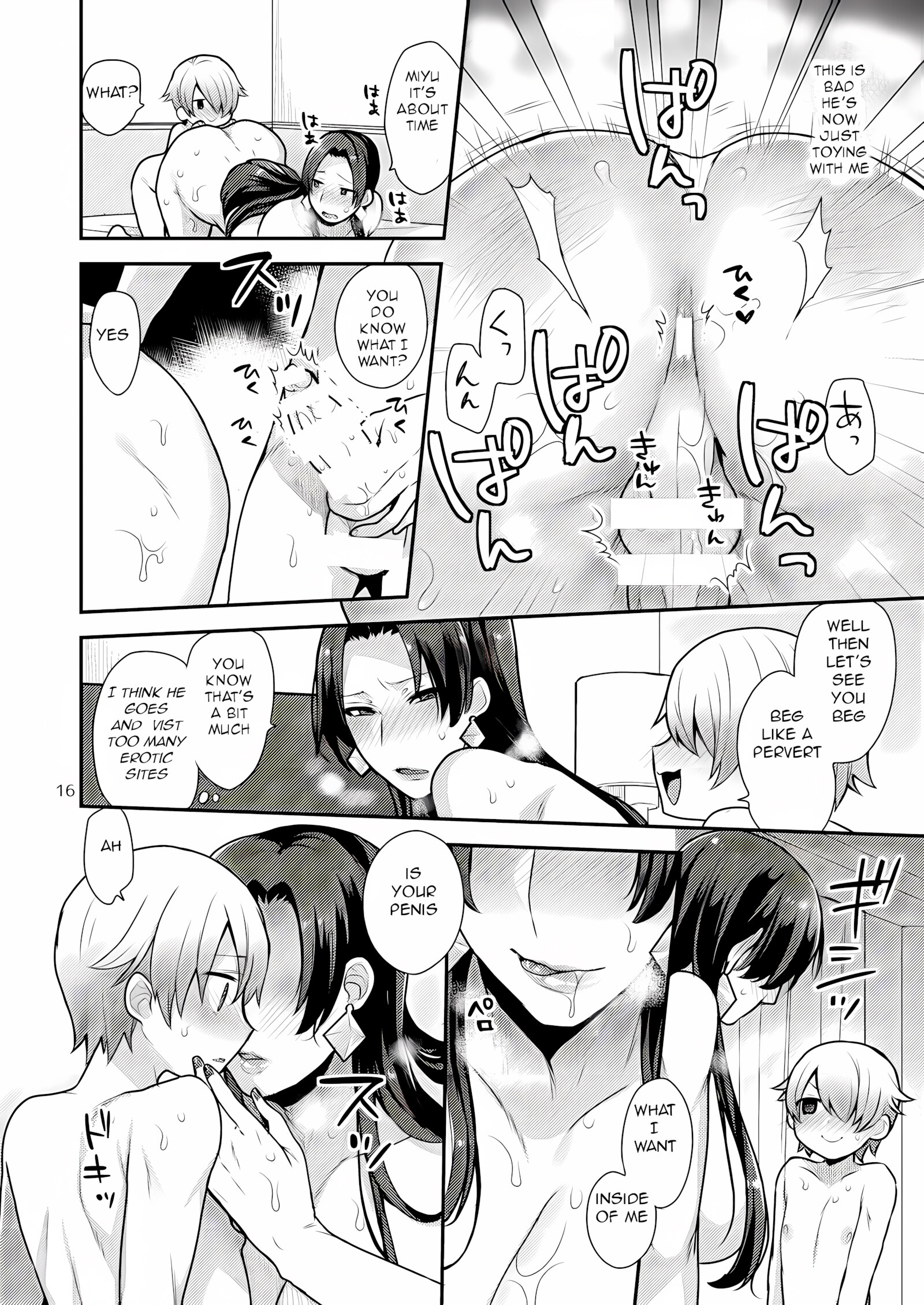 Milk Sister [Mogiki Hayami], Milk Sister II, page 16 of 27
