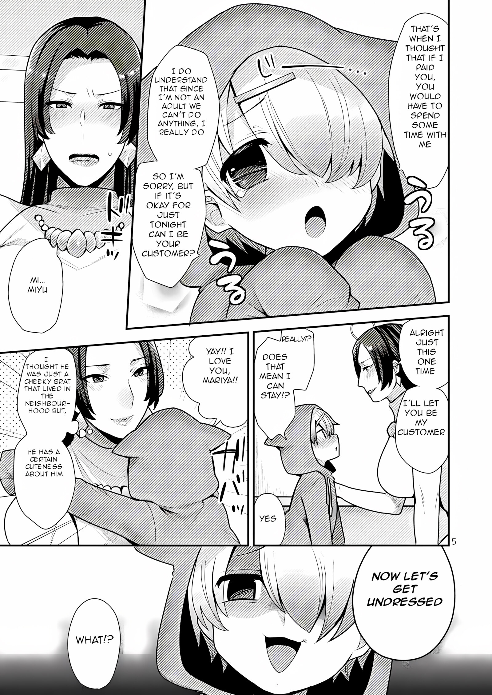 Milk Sister [Mogiki Hayami], Milk Sister II, page 5 of 27