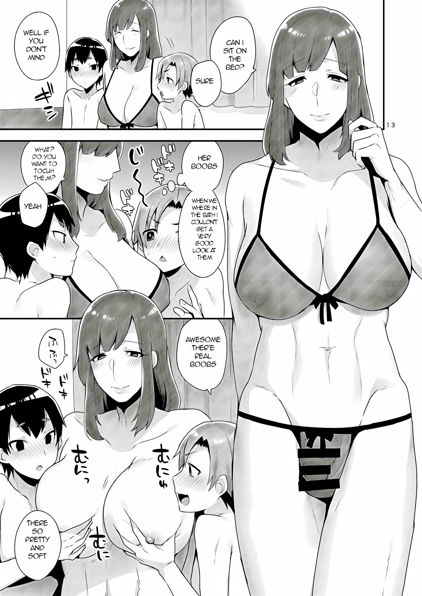 Milk Sister [Mogiki Hayami], Milk Sister, page 13 of 27