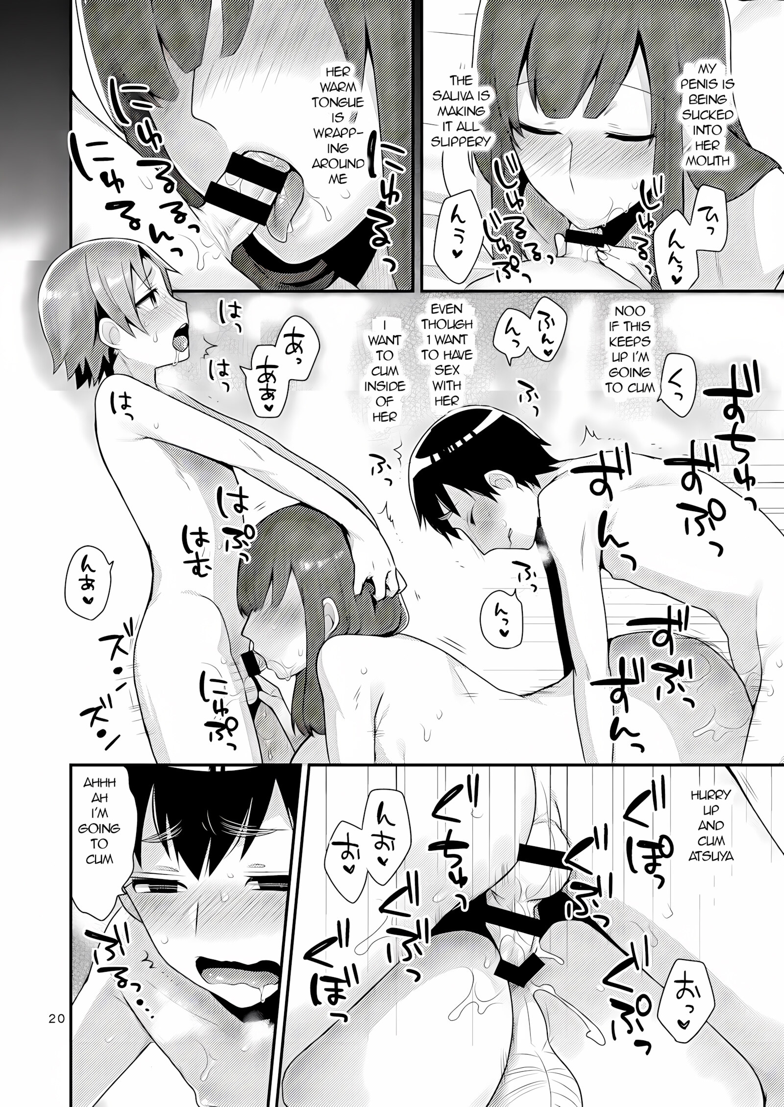 Milk Sister [Mogiki Hayami], Milk Sister, page 20 of 27