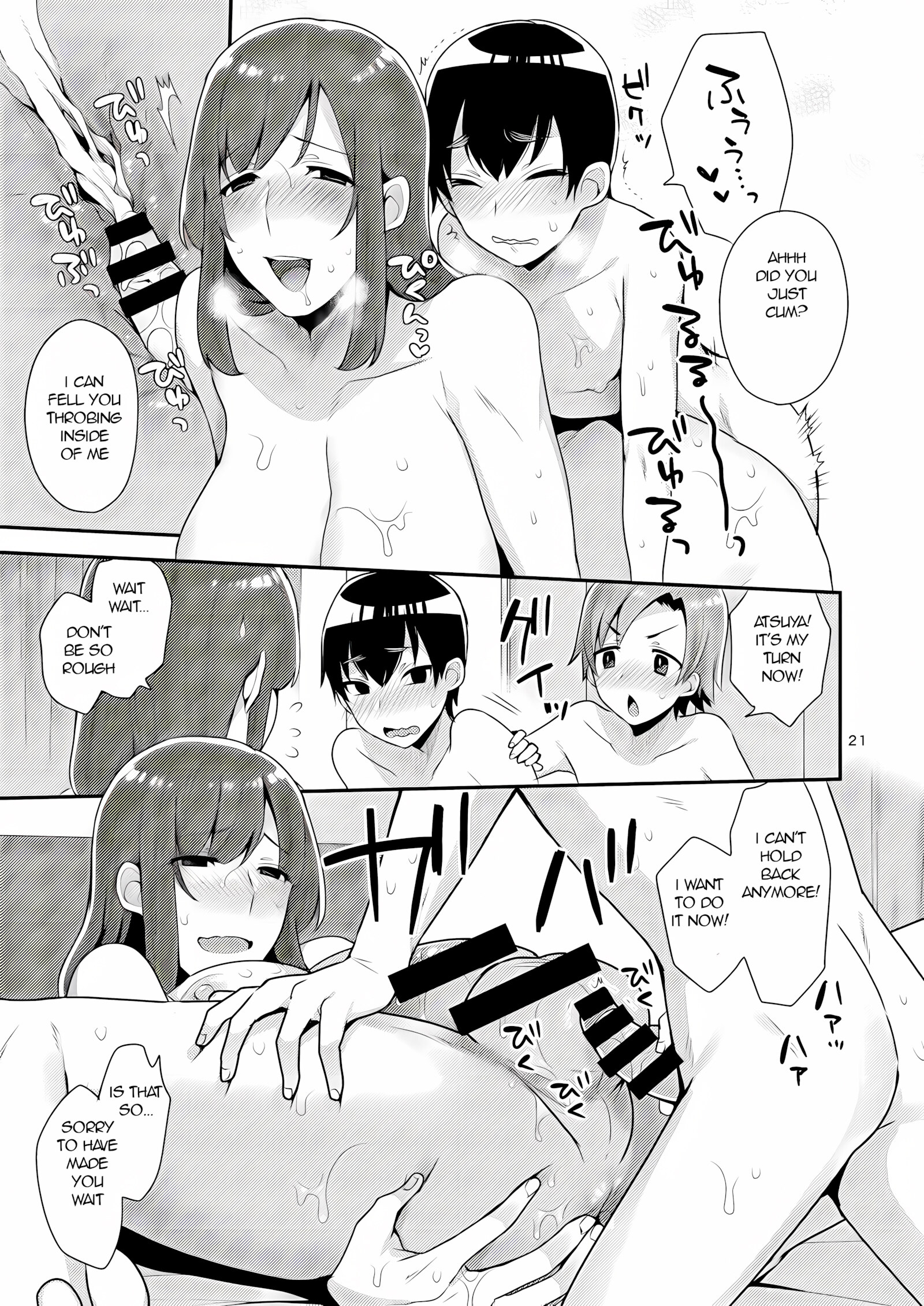 Milk Sister [Mogiki Hayami], Milk Sister, page 21 of 27