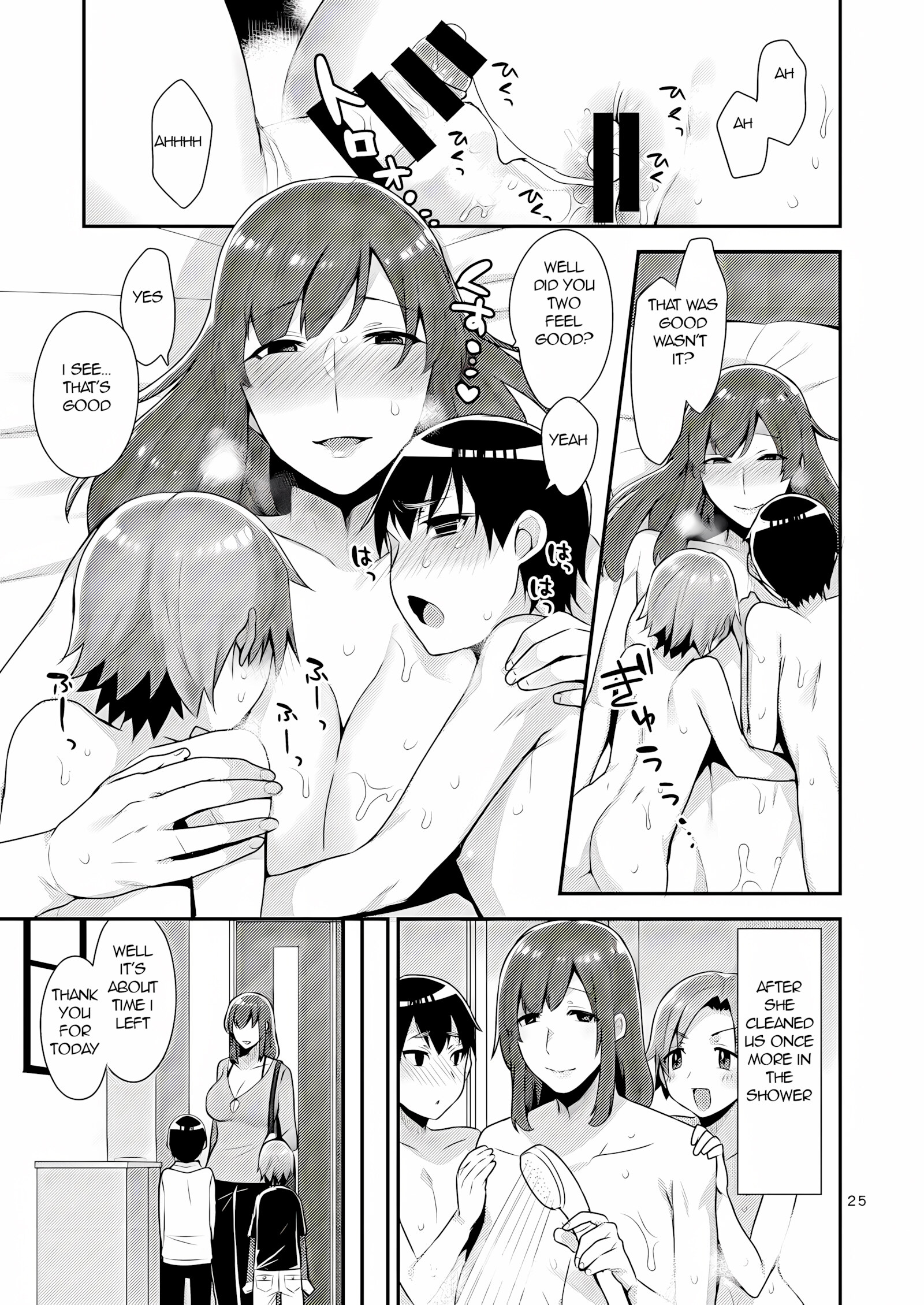 Milk Sister [Mogiki Hayami], Milk Sister, page 25 of 27