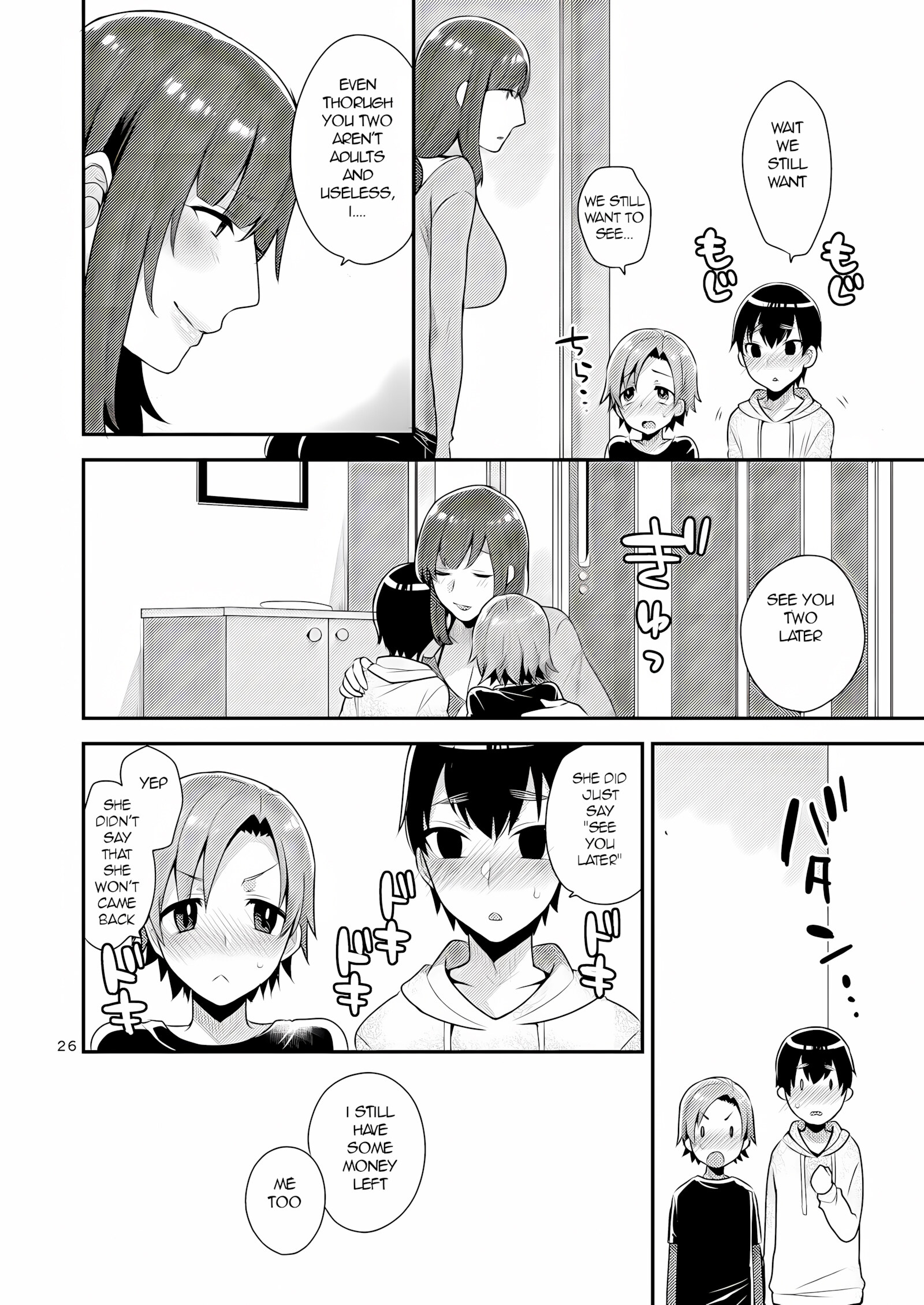 Milk Sister [Mogiki Hayami], Milk Sister, page 26 of 27