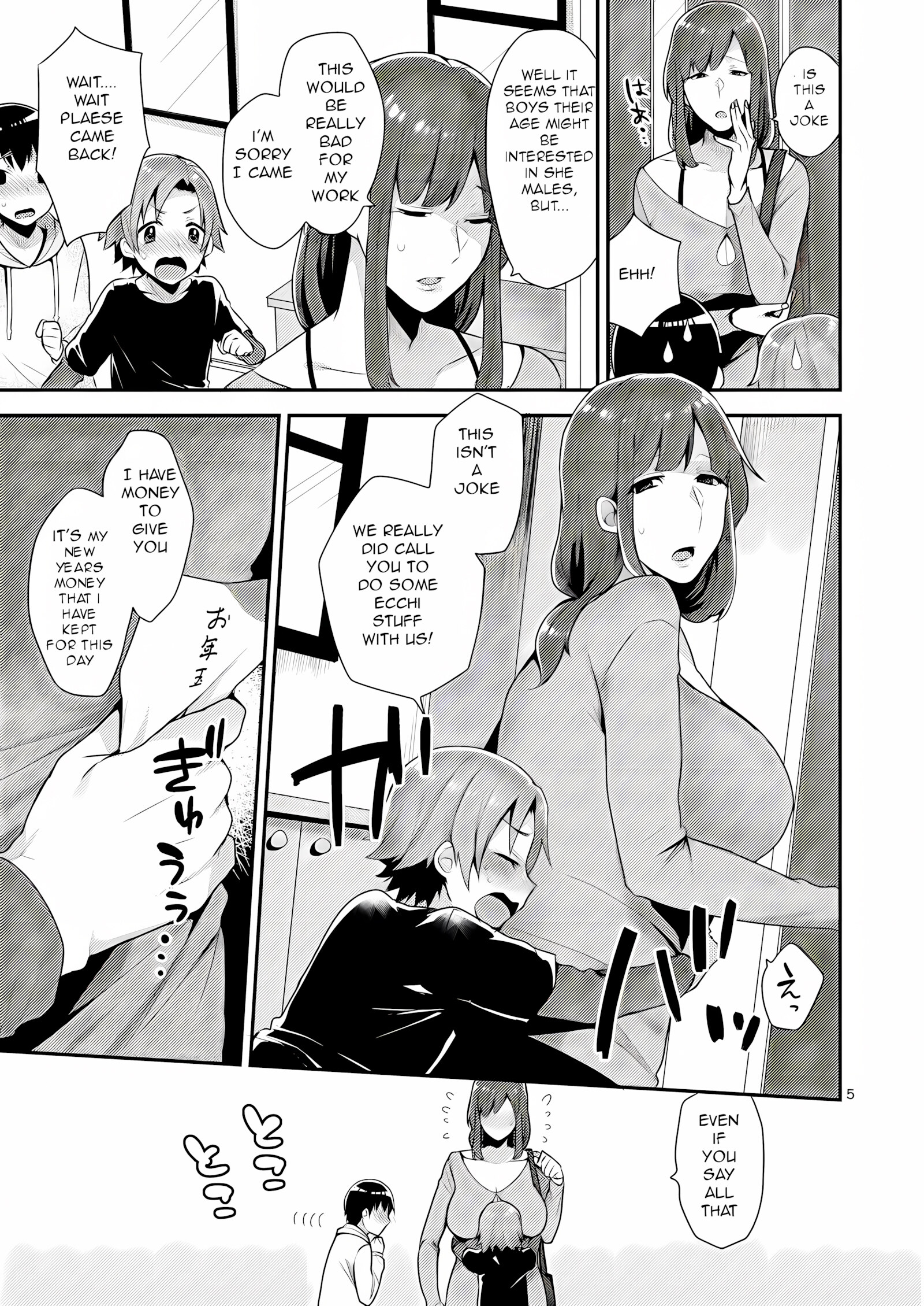 Milk Sister [Mogiki Hayami], Milk Sister, page 5 of 27