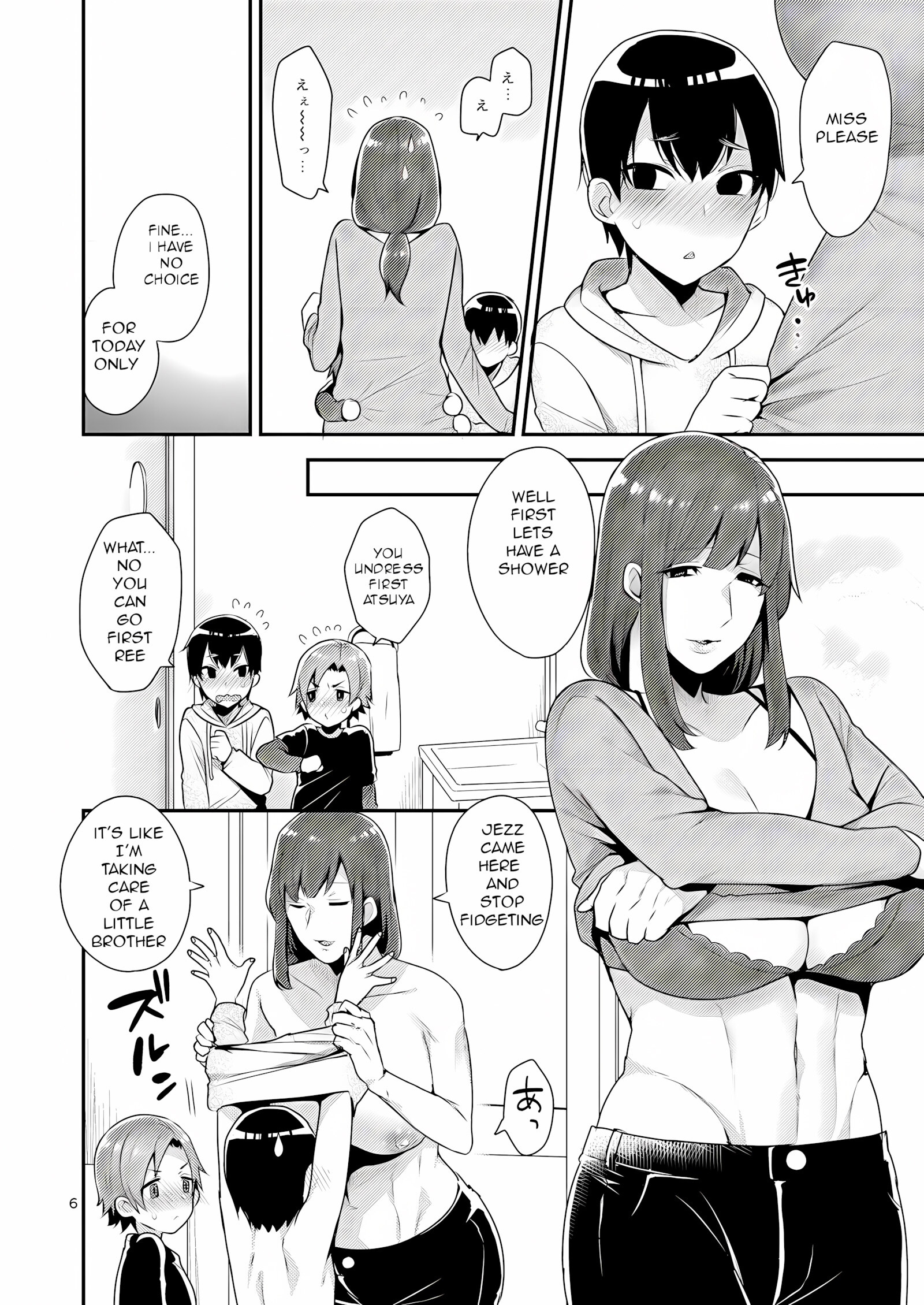 Milk Sister [Mogiki Hayami], Milk Sister, page 6 of 27