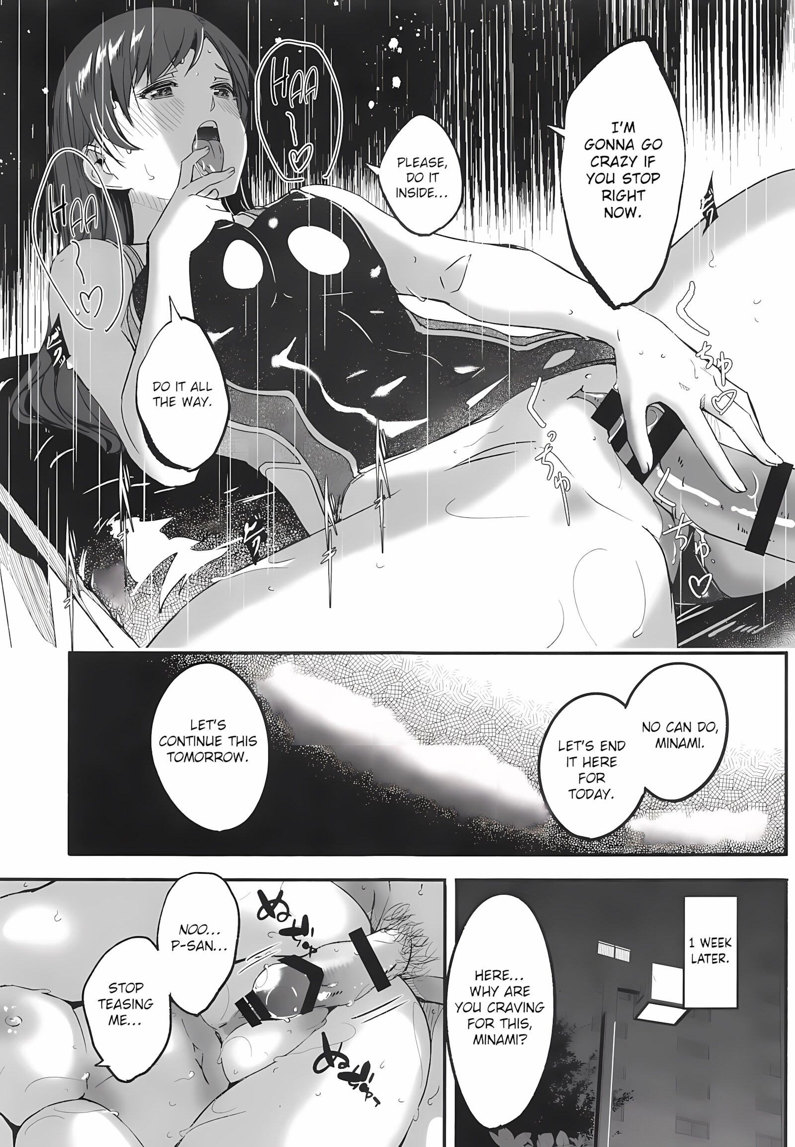 Mizugi No Shita No Yuuwaku Okawari [Gustav], Mizugi No Shita No Yuuwaku Okawari, page 16 of 71
