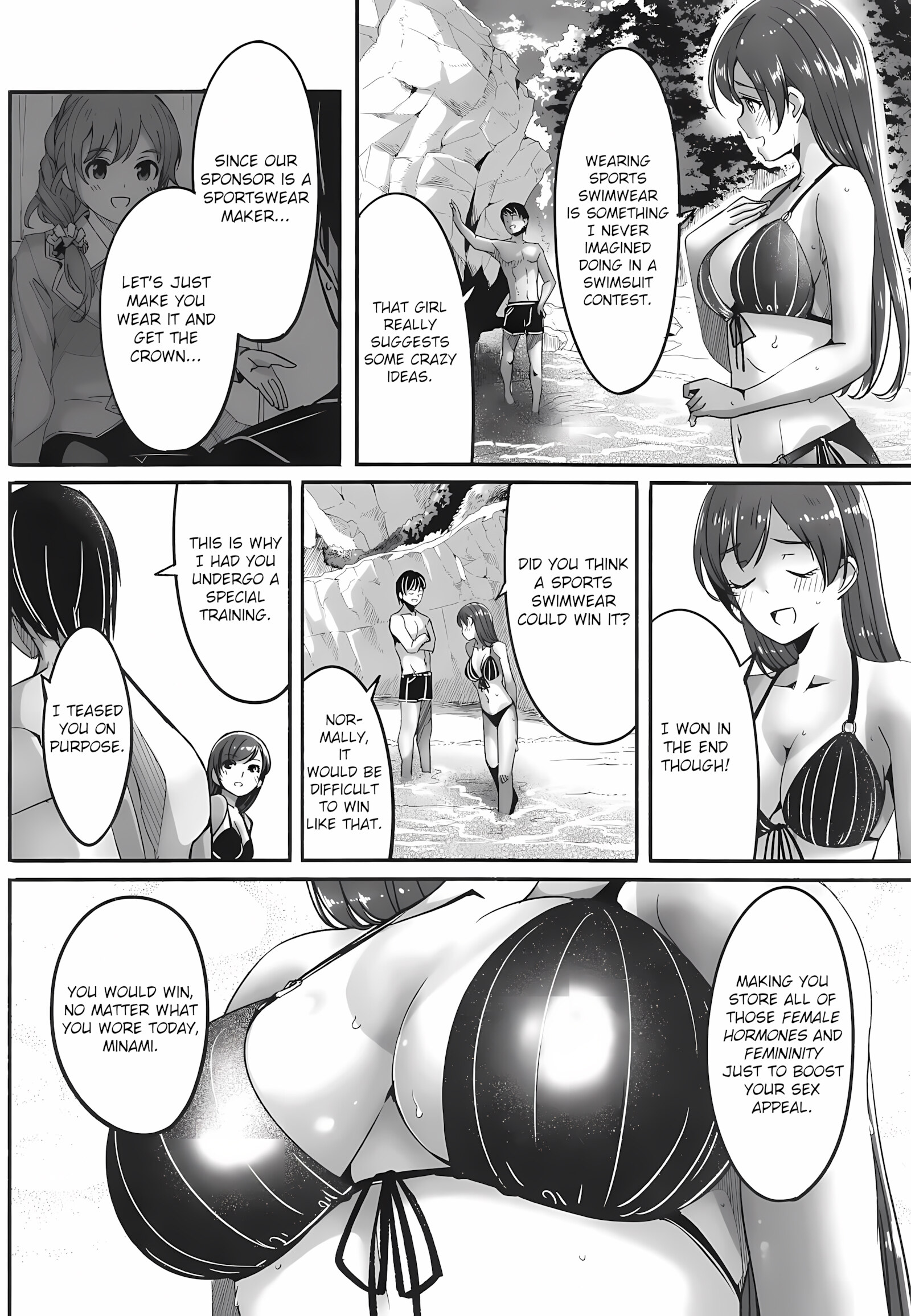 Mizugi No Shita No Yuuwaku Okawari [Gustav], Mizugi No Shita No Yuuwaku Okawari, page 27 of 71