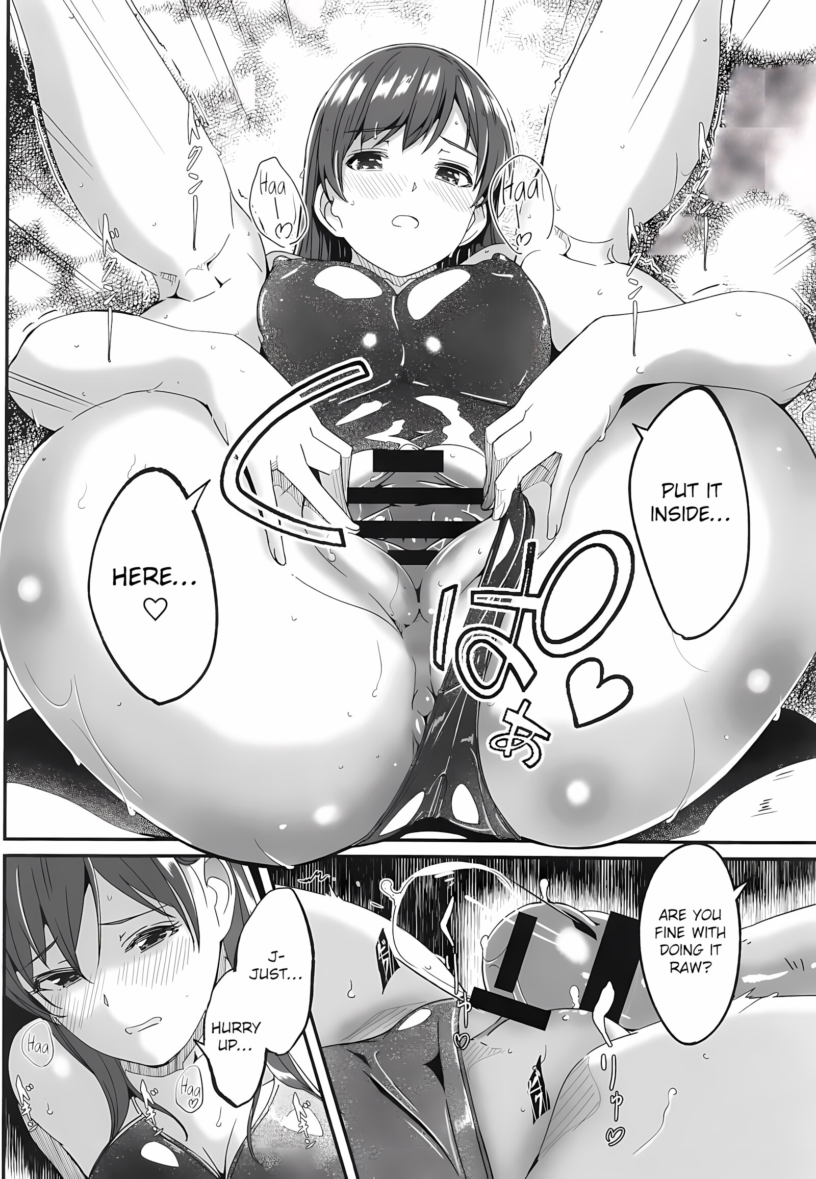 Mizugi No Shita No Yuuwaku Okawari [Gustav], Mizugi No Shita No Yuuwaku Okawari, page 9 of 71