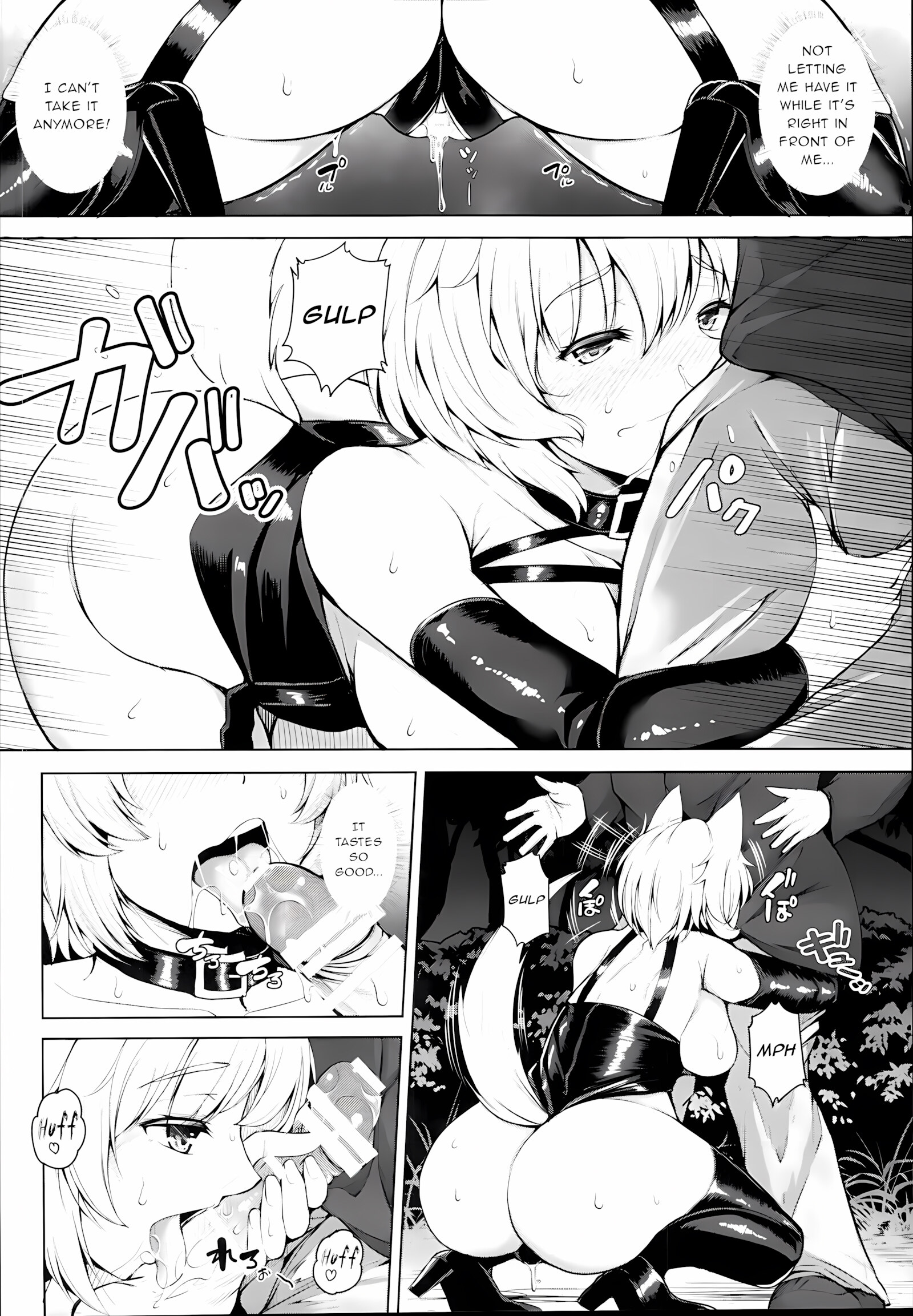 Momiji-Chan To Goshujin-Sama [Koza], Momiji-Chan To Goshujin-Sama, page 11 of 30