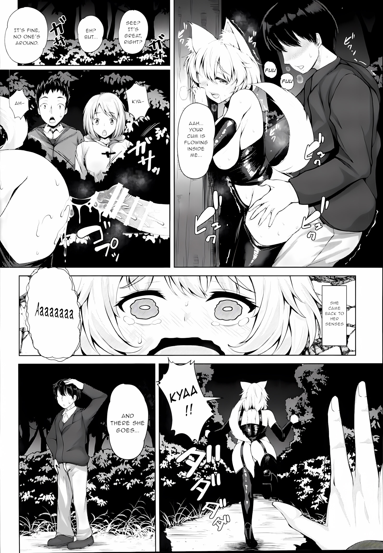 Momiji-Chan To Goshujin-Sama [Koza], Momiji-Chan To Goshujin-Sama, page 19 of 30