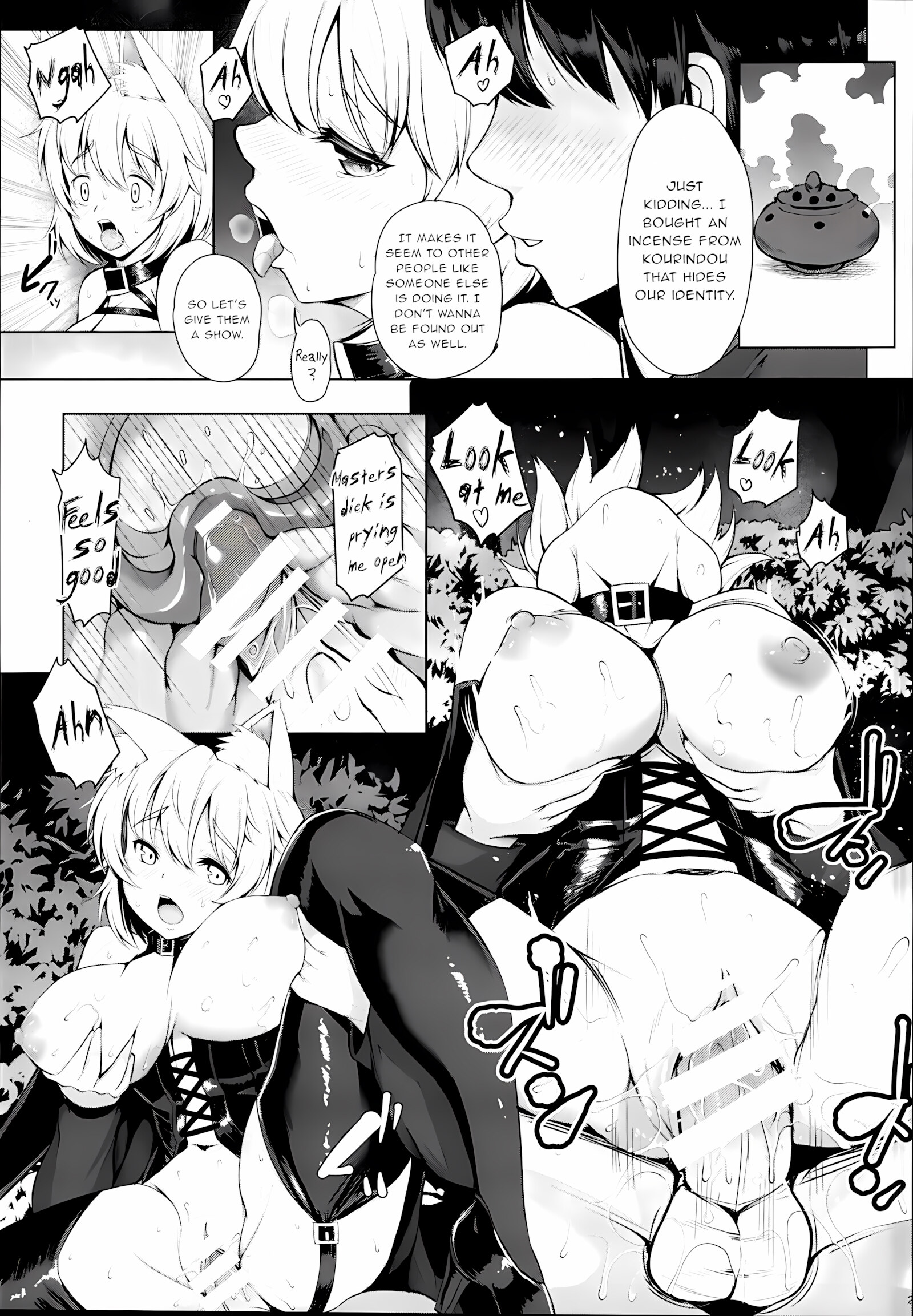 Momiji-Chan To Goshujin-Sama [Koza], Momiji-Chan To Goshujin-Sama, page 22 of 30