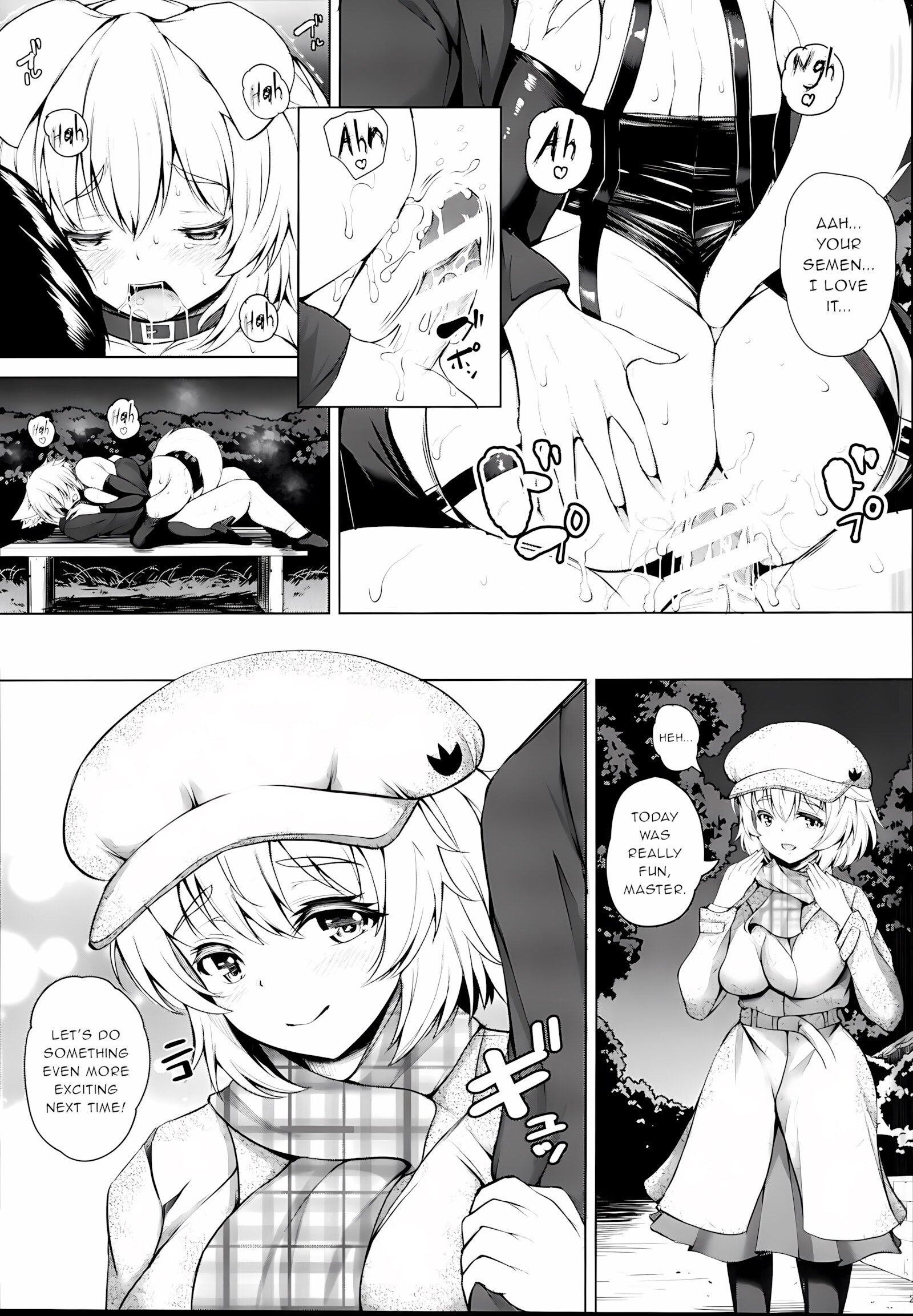 Momiji-Chan To Goshujin-Sama [Koza], Momiji-Chan To Goshujin-Sama, page 26 of 30