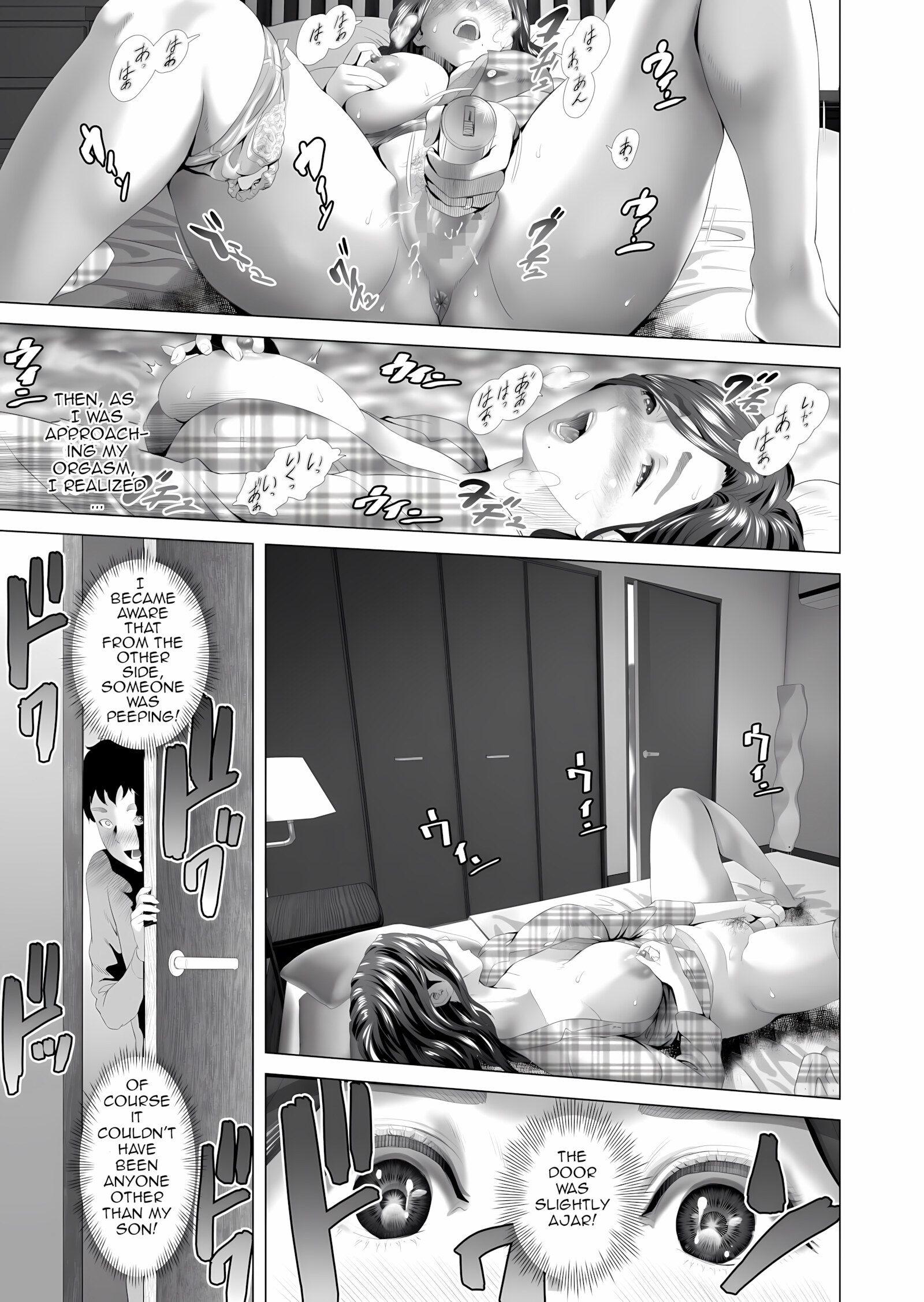 Mother Luring Skills [Hyji], Mother Luring Skills, page 13 of 85