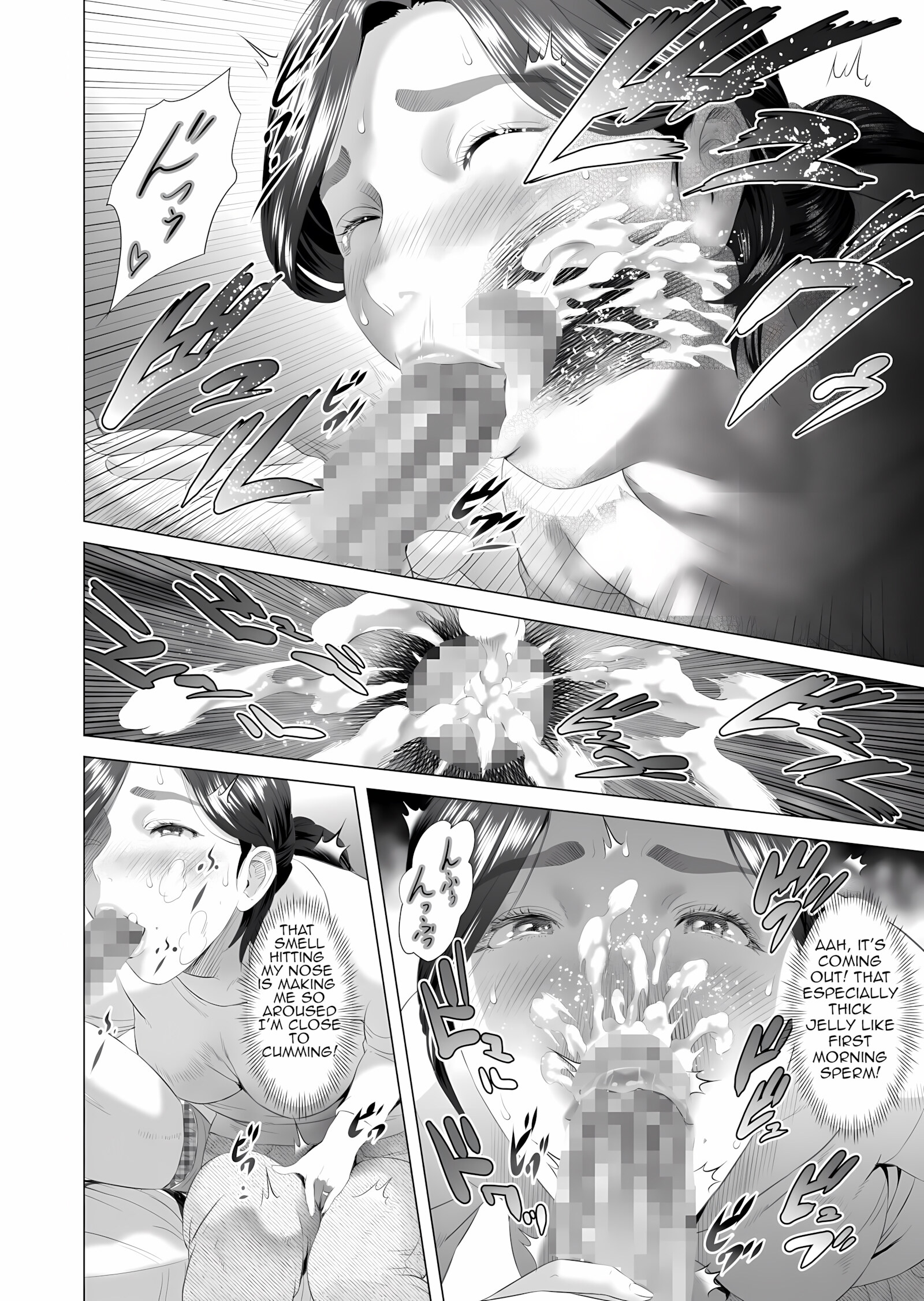 Mother Luring Skills [Hyji], Mother Luring Skills, page 38 of 85