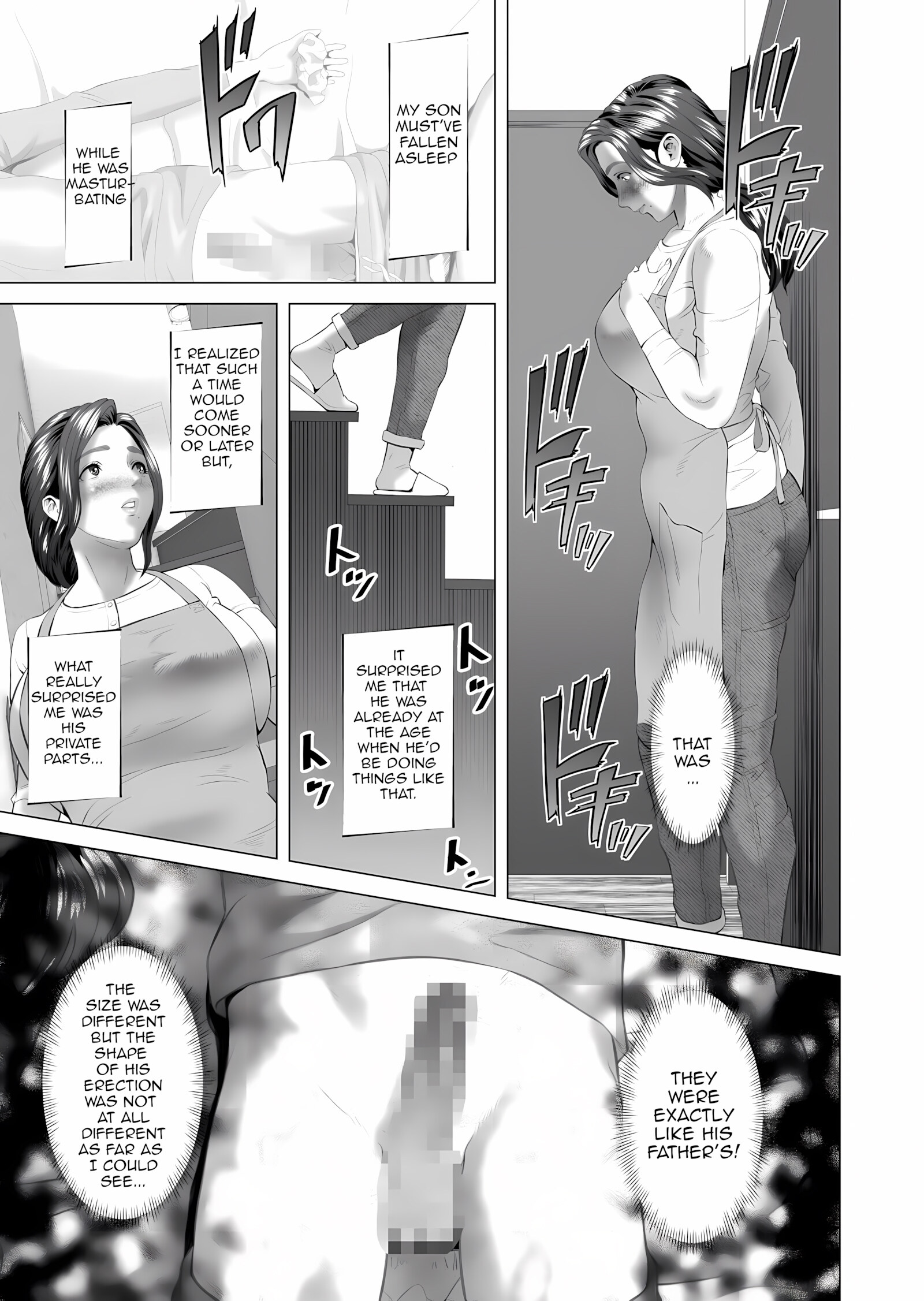 Mother Luring Skills [Hyji], Mother Luring Skills, page 5 of 85