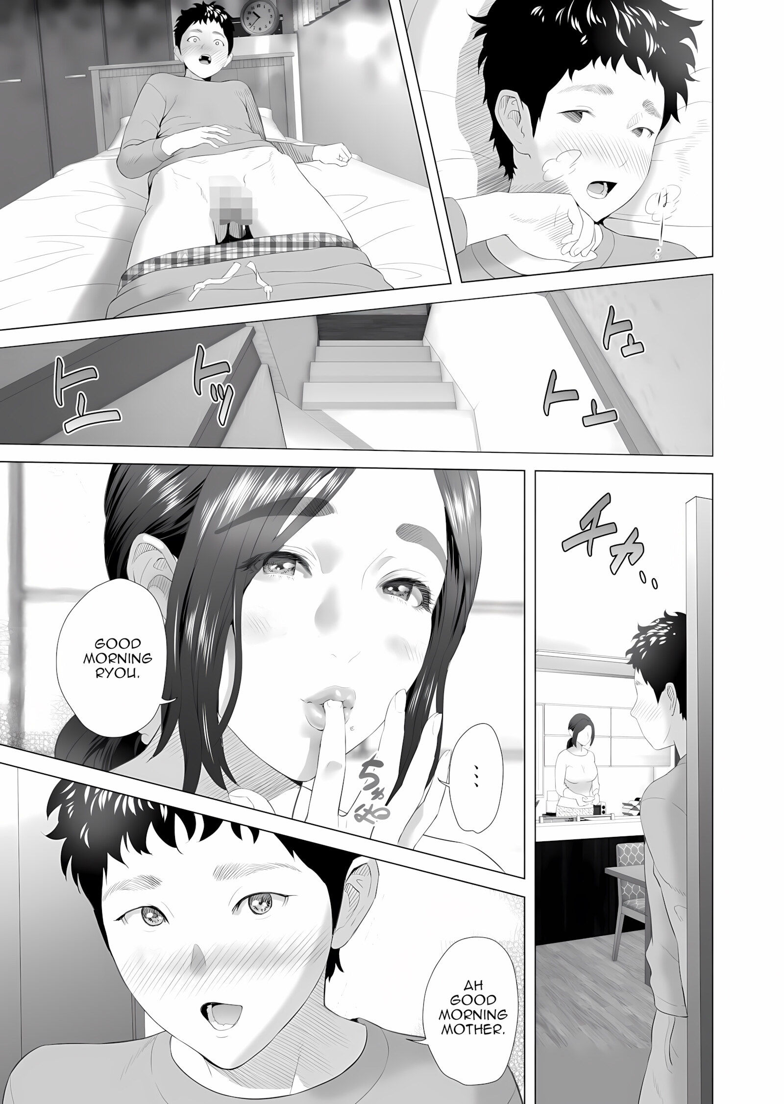 Mother Luring Skills [Hyji], Mother Luring Skills, page 41 of 85
