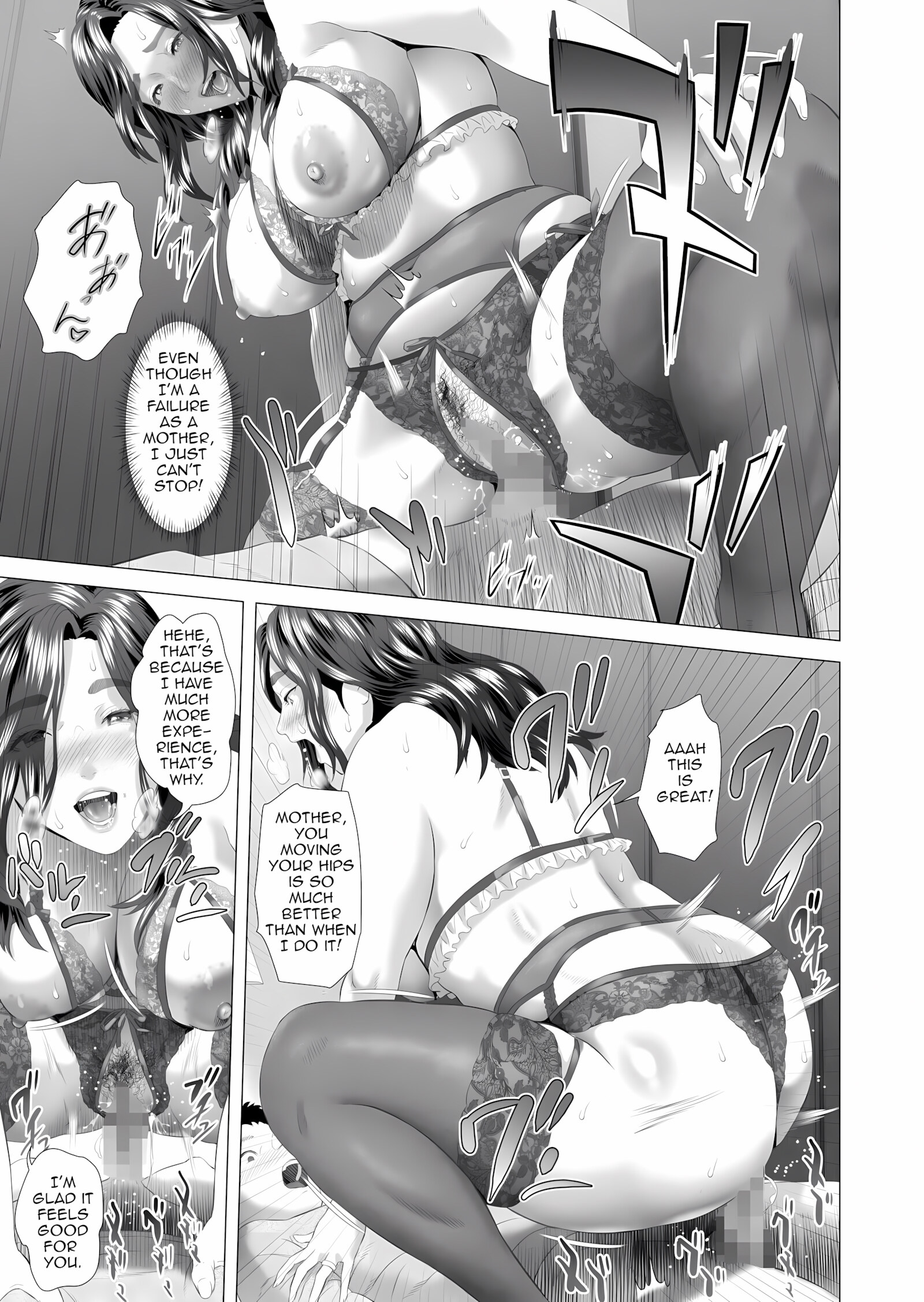 Mother Luring Skills [Hyji], Mother Luring Skills, page 57 of 85
