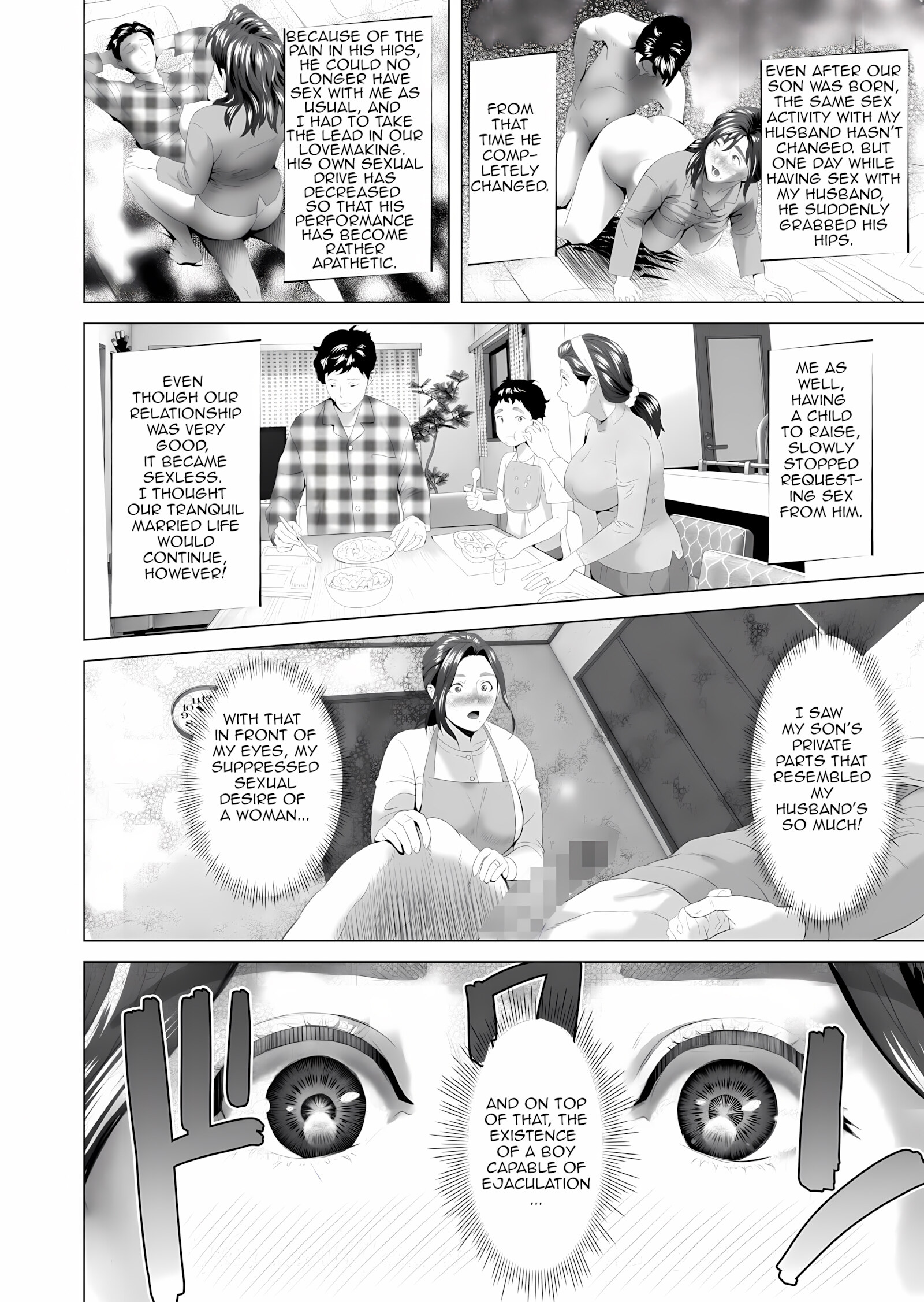 Mother Luring Skills [Hyji], Mother Luring Skills, page 8 of 85