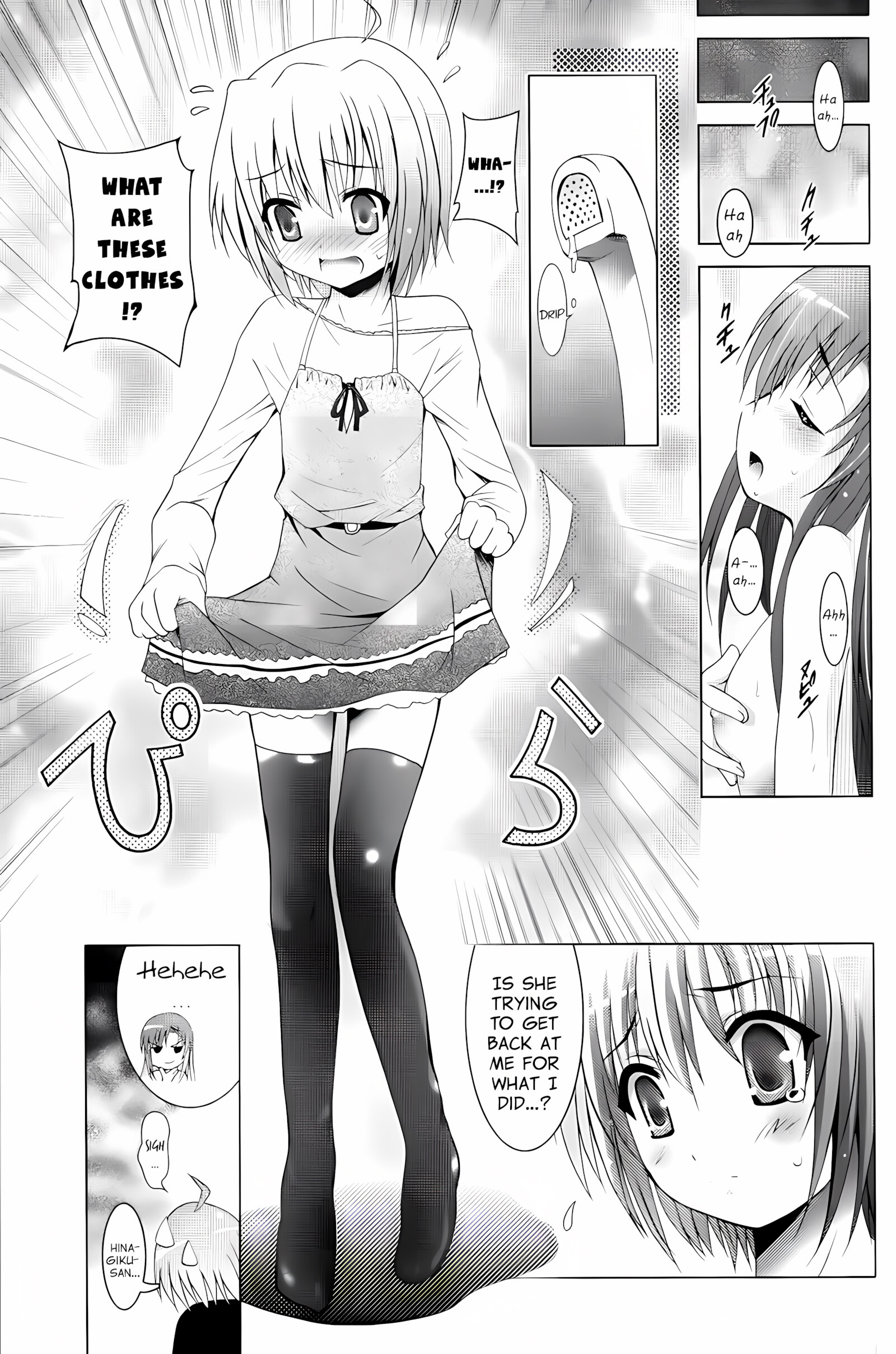 MOUSOU THEATER 25 [Arino Hiroshi], MOUSOU THEATER 25, page 11 of 28
