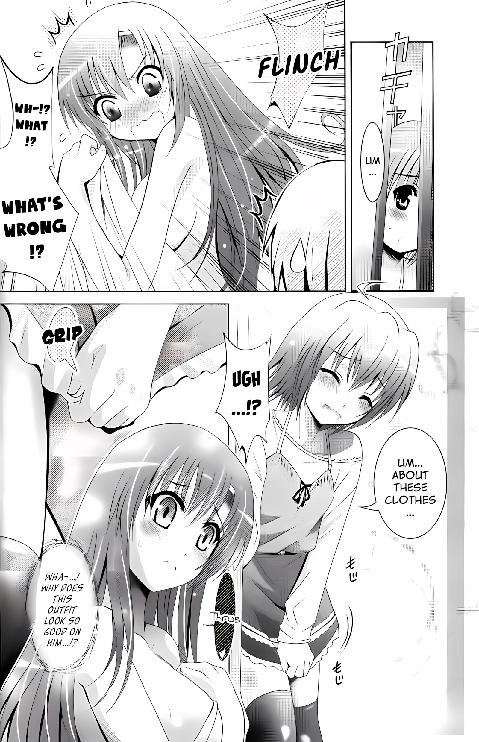 MOUSOU THEATER 25 [Arino Hiroshi], MOUSOU THEATER 25, page 12 of 28