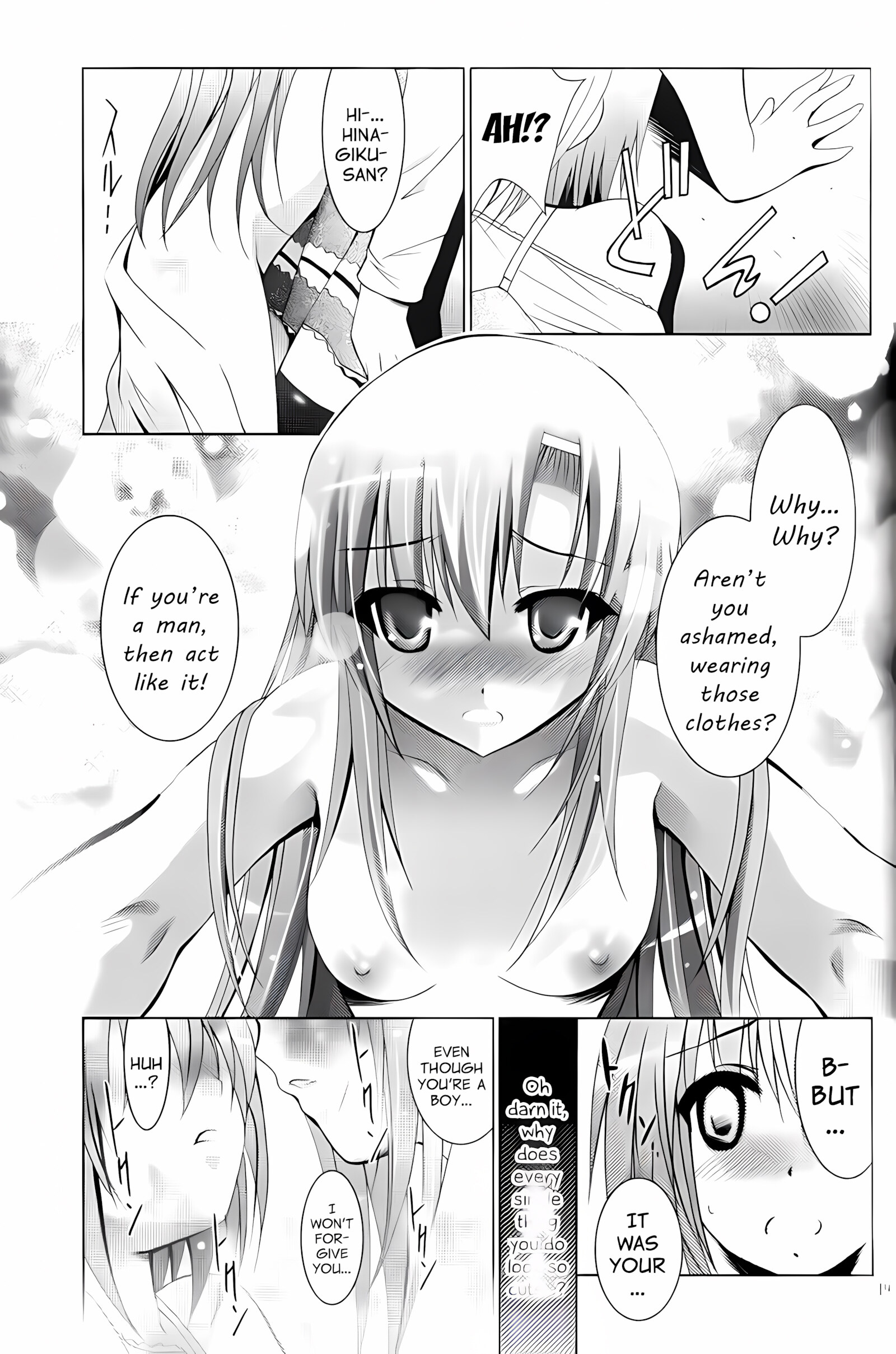 MOUSOU THEATER 25 [Arino Hiroshi], MOUSOU THEATER 25, page 13 of 28