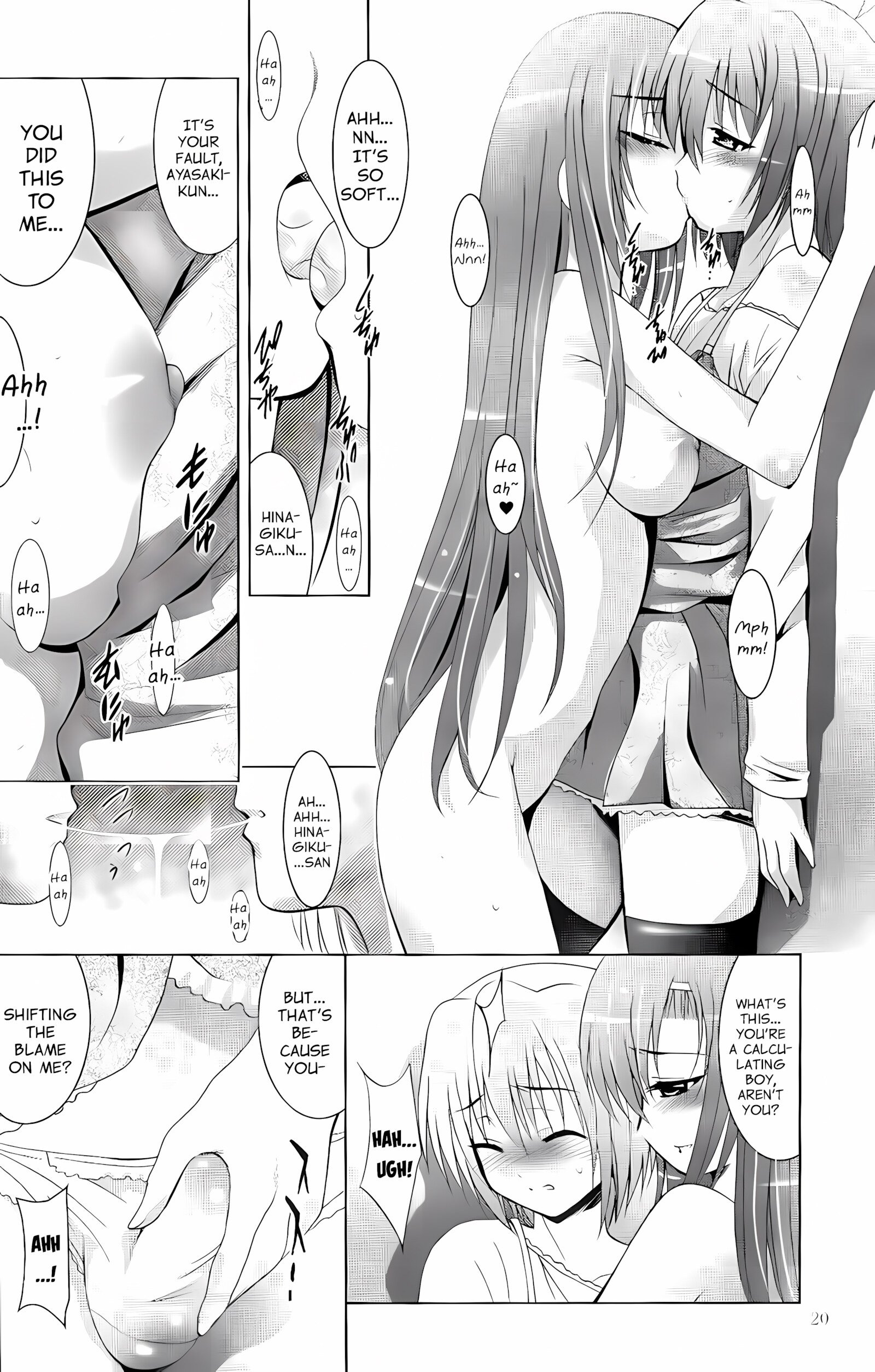 MOUSOU THEATER 25 [Arino Hiroshi], MOUSOU THEATER 25, page 14 of 28