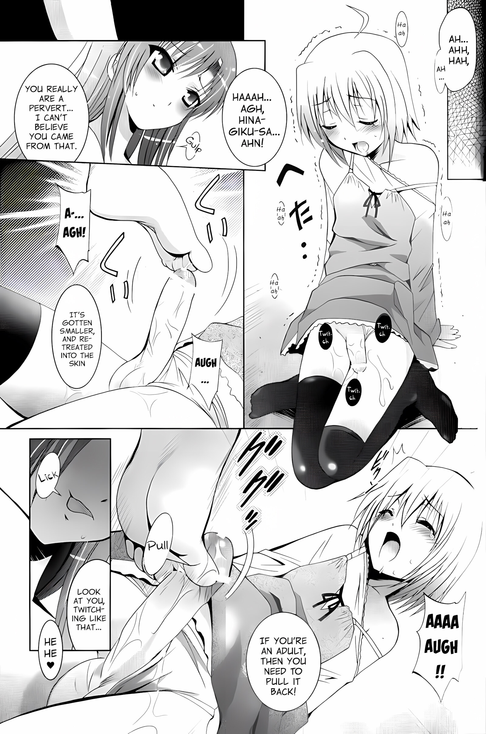 MOUSOU THEATER 25 [Arino Hiroshi], MOUSOU THEATER 25, page 17 of 28