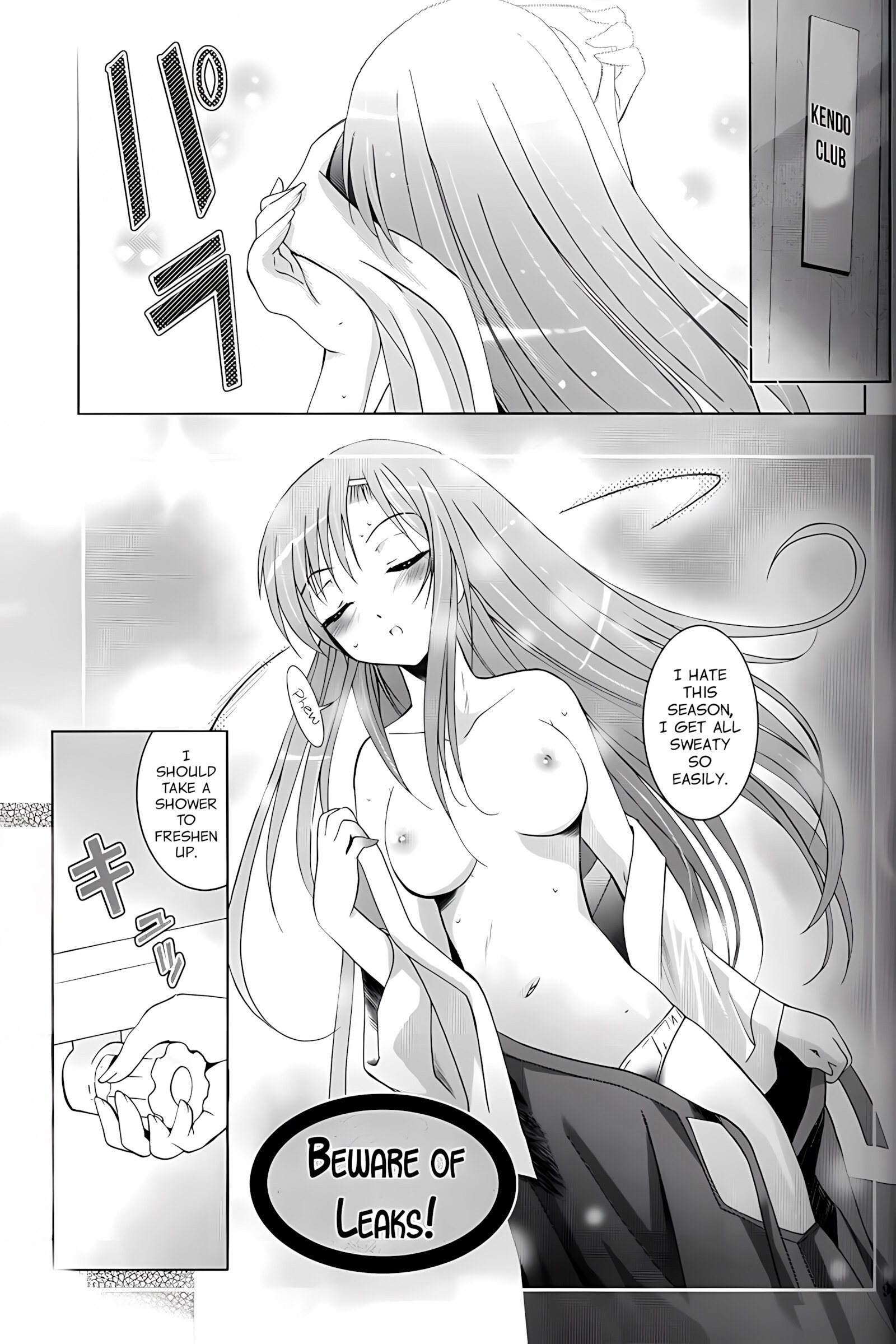 MOUSOU THEATER 25 [Arino Hiroshi], MOUSOU THEATER 25, page 3 of 28