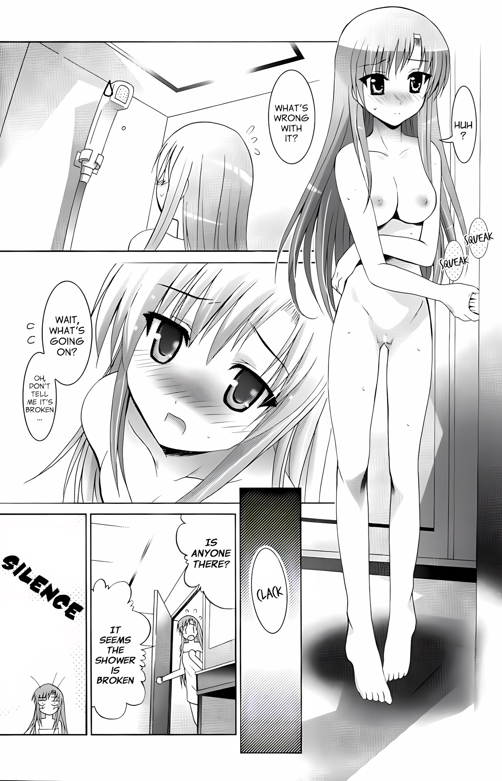 MOUSOU THEATER 25 [Arino Hiroshi], MOUSOU THEATER 25, page 4 of 28