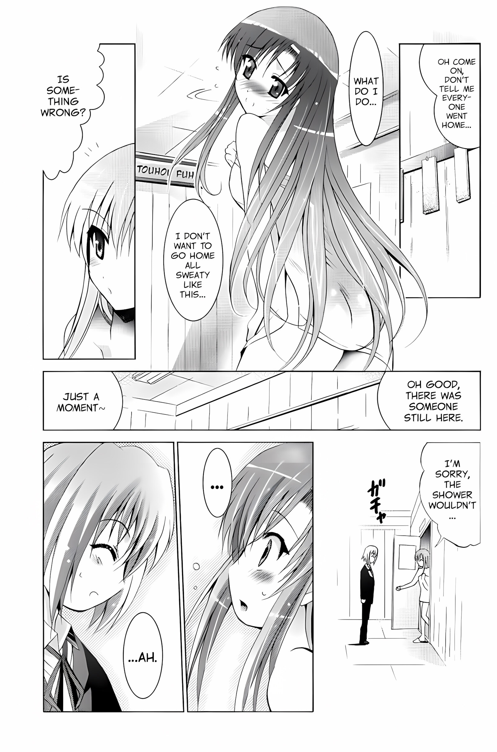 MOUSOU THEATER 25 [Arino Hiroshi], MOUSOU THEATER 25, page 5 of 28