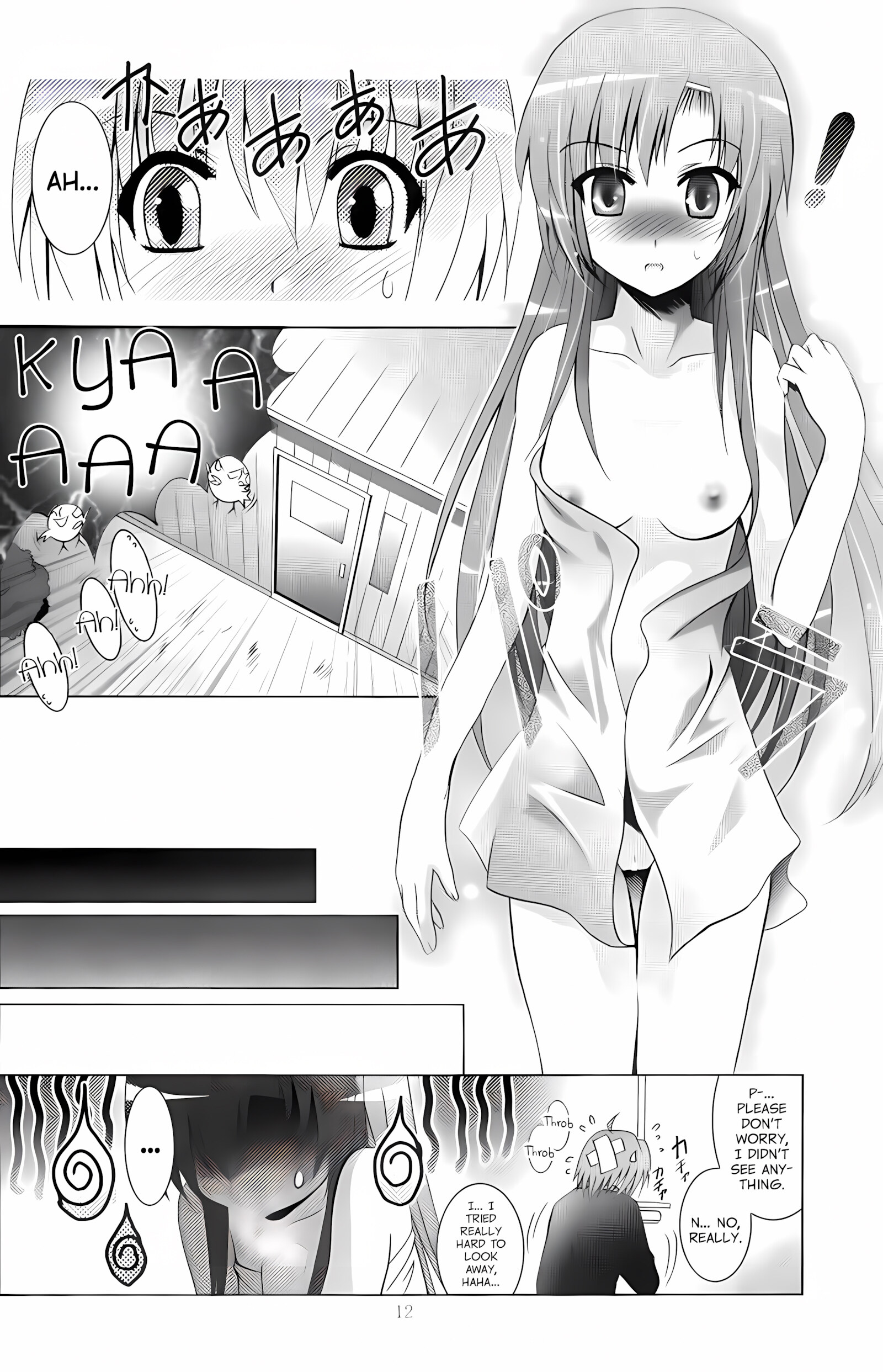 MOUSOU THEATER 25 [Arino Hiroshi], MOUSOU THEATER 25, page 6 of 28