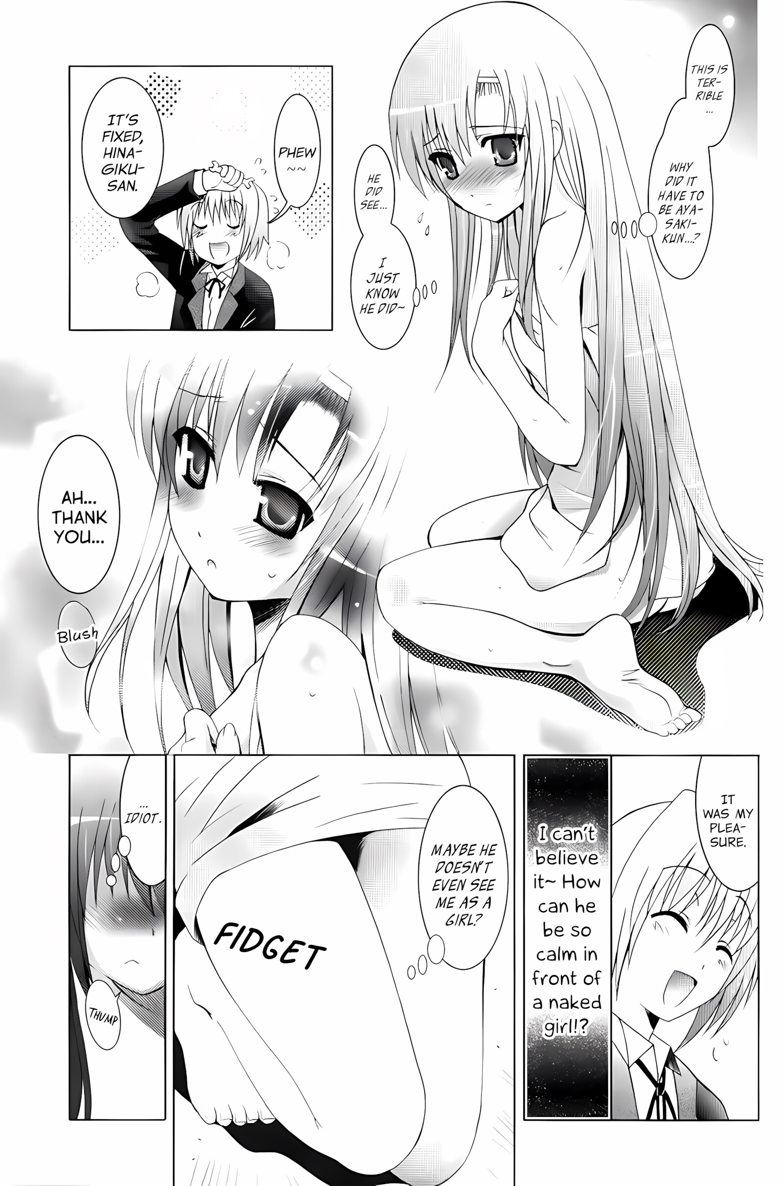 MOUSOU THEATER 25 [Arino Hiroshi], MOUSOU THEATER 25, page 7 of 28