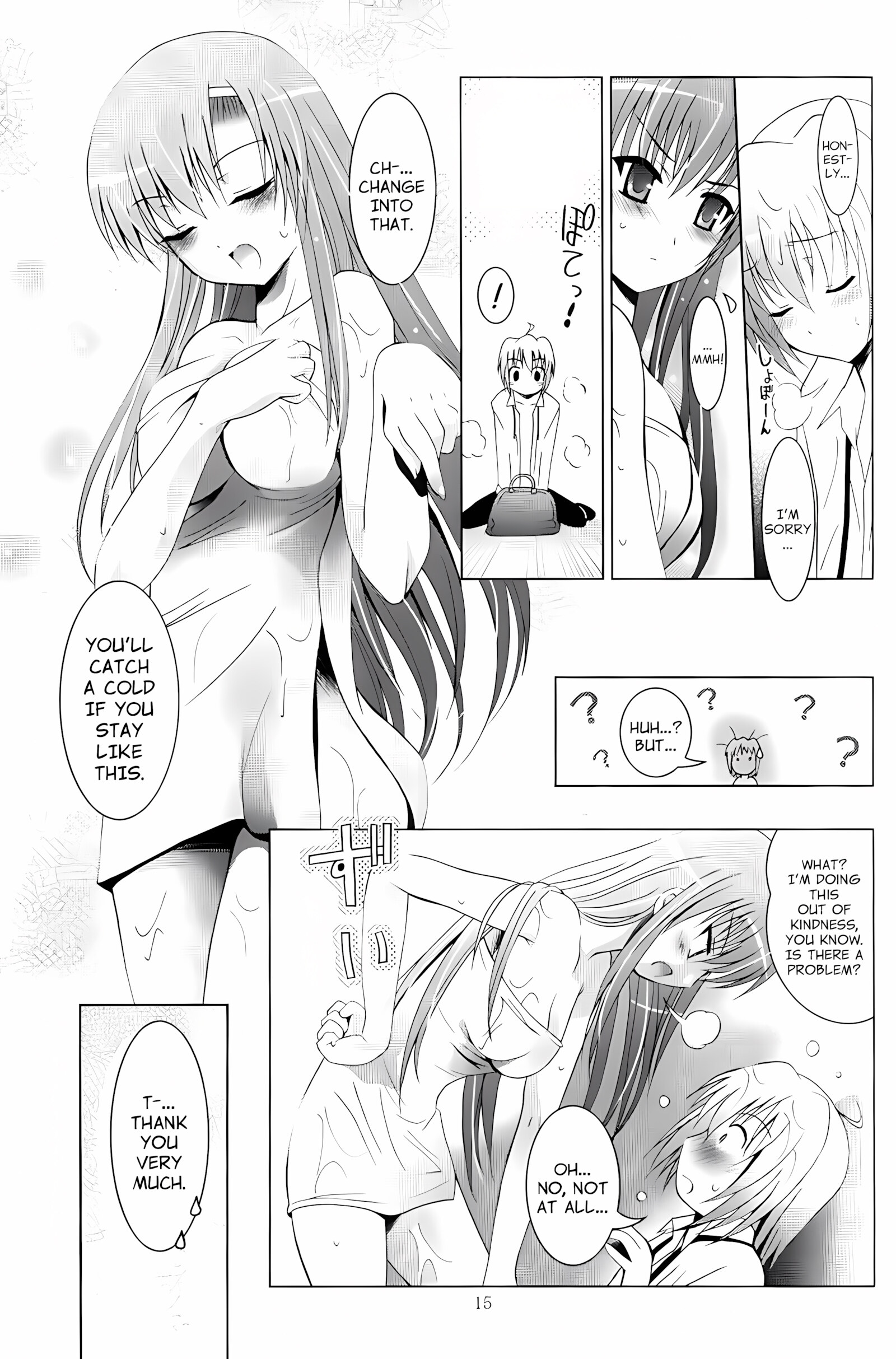 MOUSOU THEATER 25 [Arino Hiroshi], MOUSOU THEATER 25, page 9 of 28