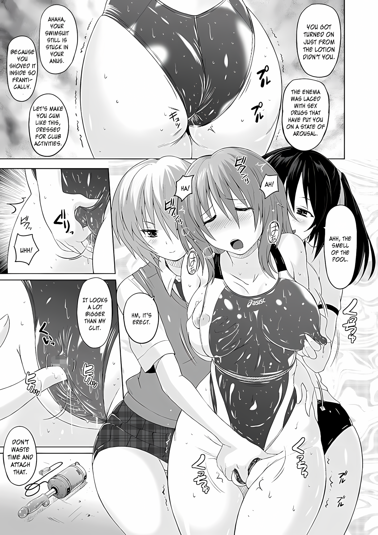 Muchi Muchi Pinch [Murasaki Nyaa], Muchi Muchi Pinch, page 12 of 27