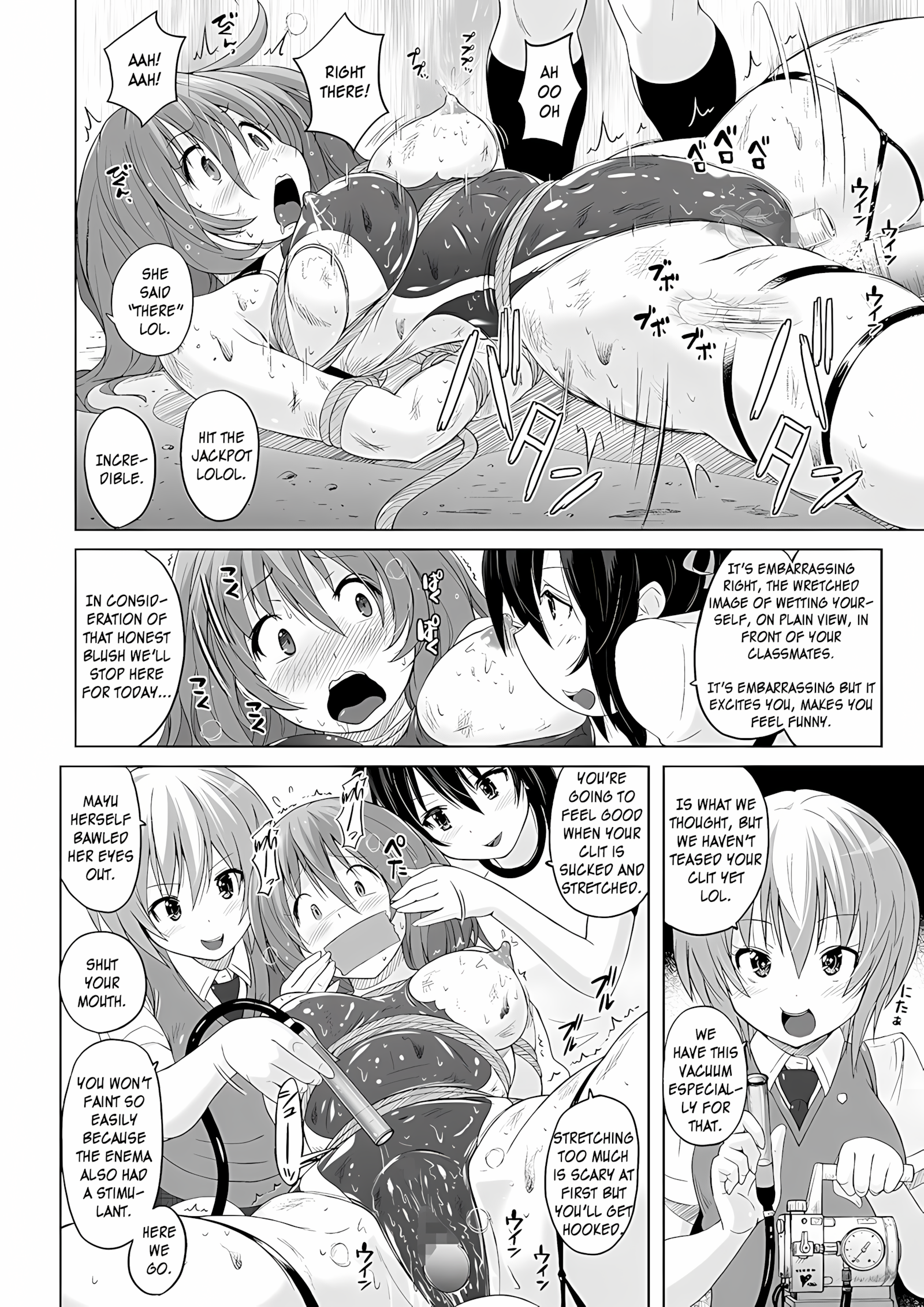 Muchi Muchi Pinch [Murasaki Nyaa], Muchi Muchi Pinch, page 17 of 27